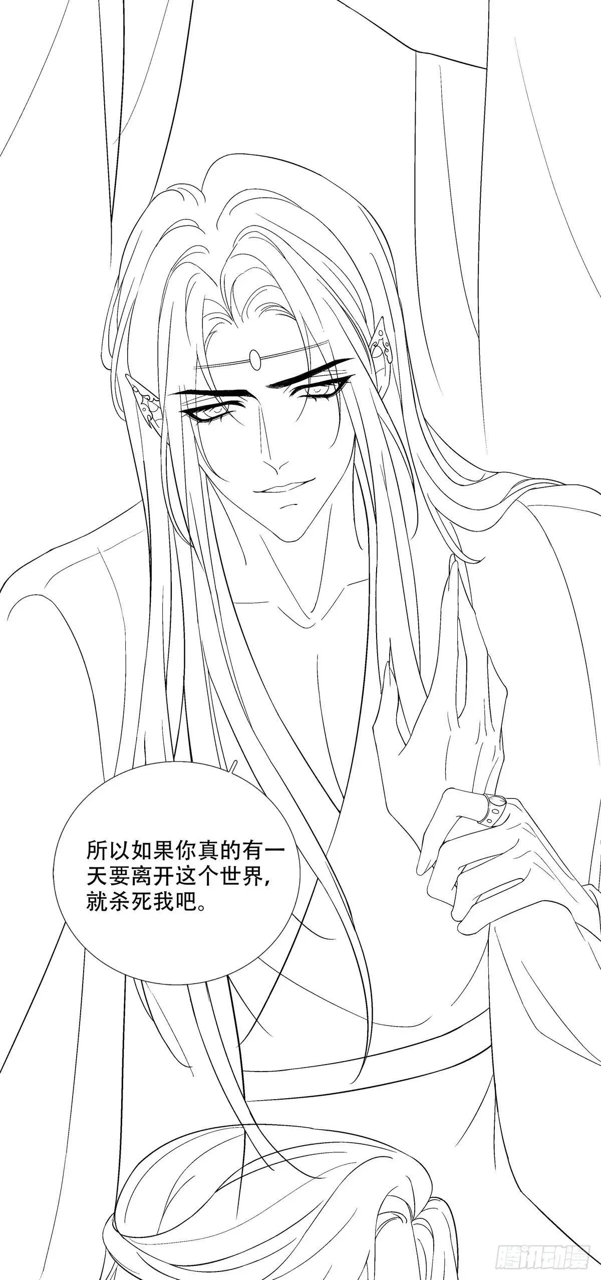 温柔的陷阱！37