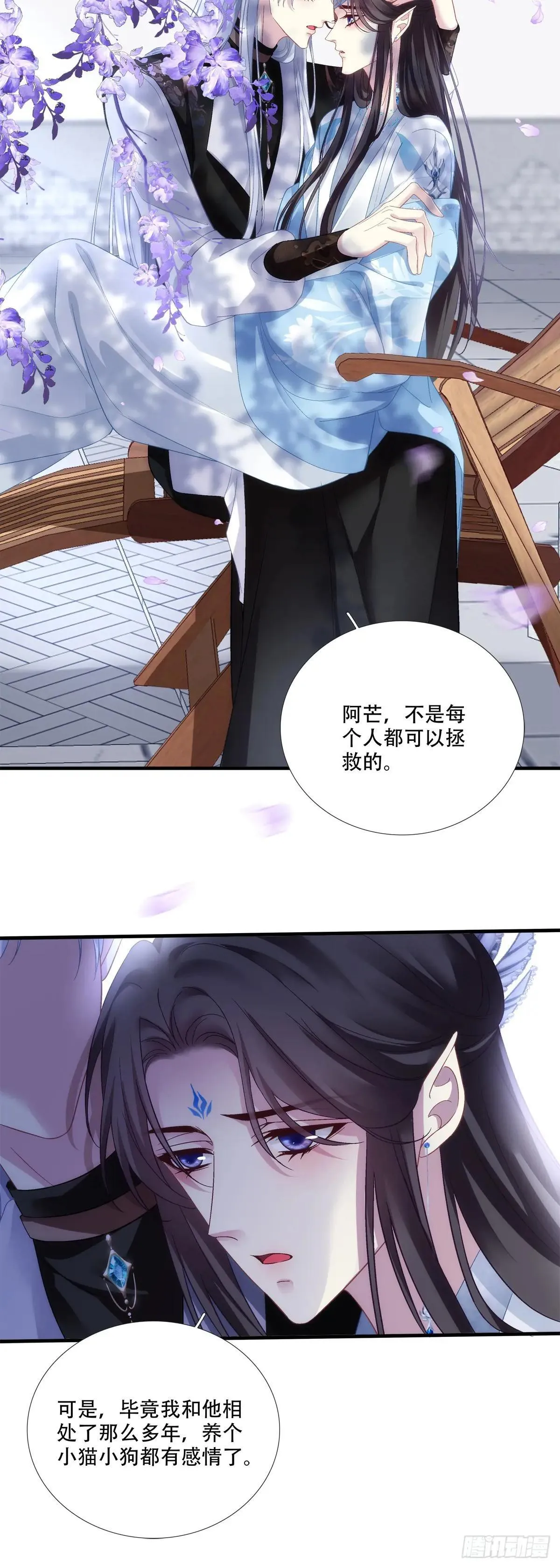 温柔的陷阱！17
