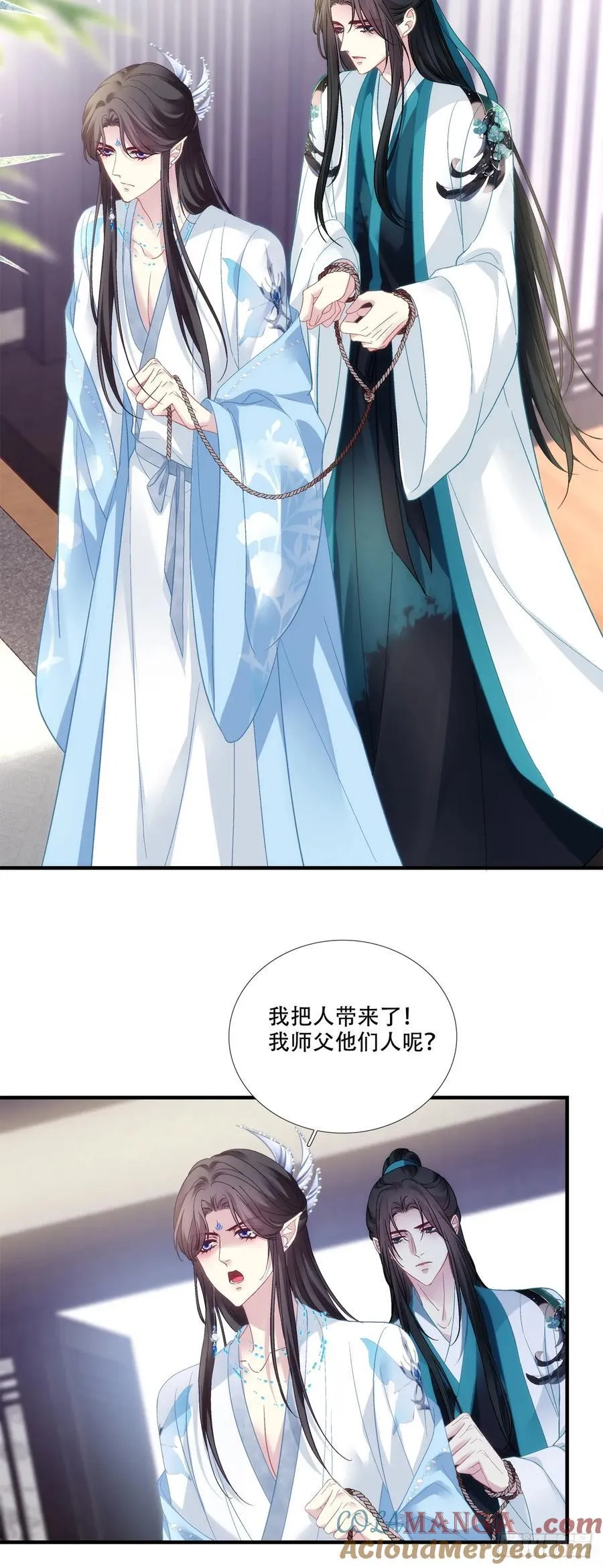 谁中了谁的计！8