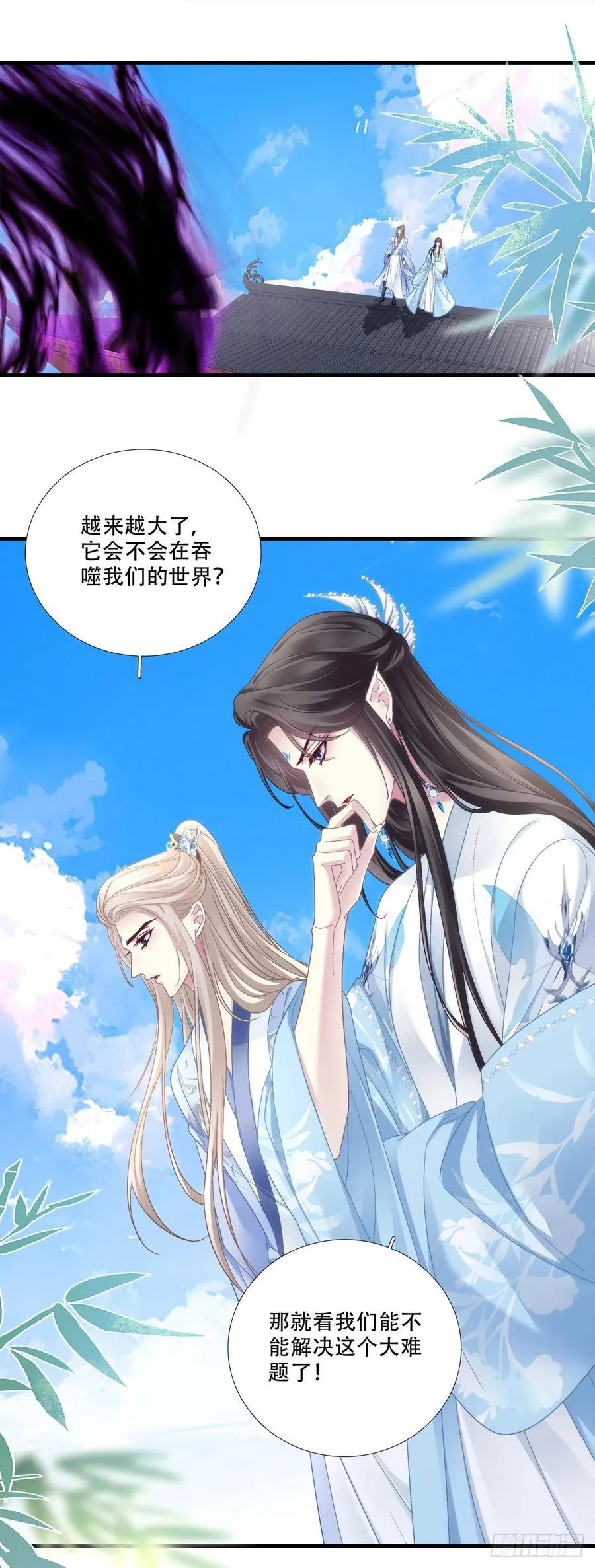真假独孤鹜！22