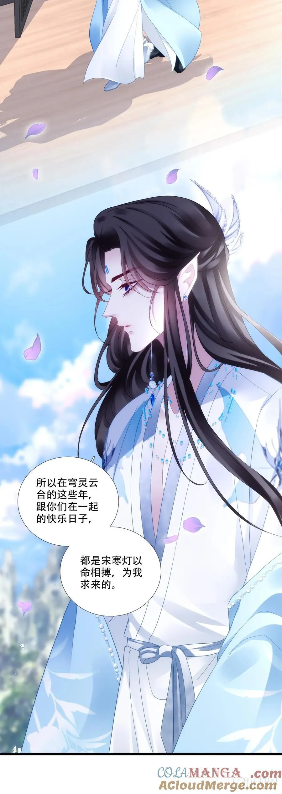 真假独孤鹜！3