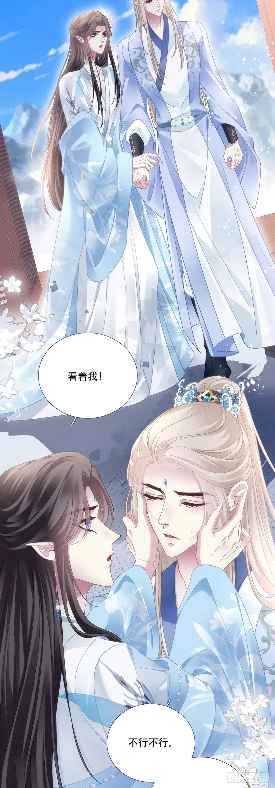 谁中了谁的计！37