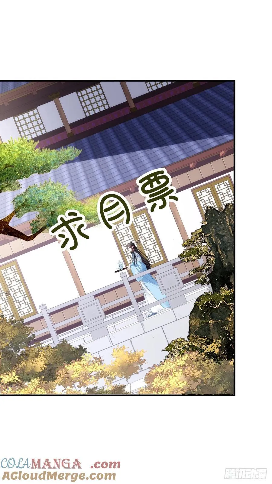 爹爹最后再抱抱我吧！38