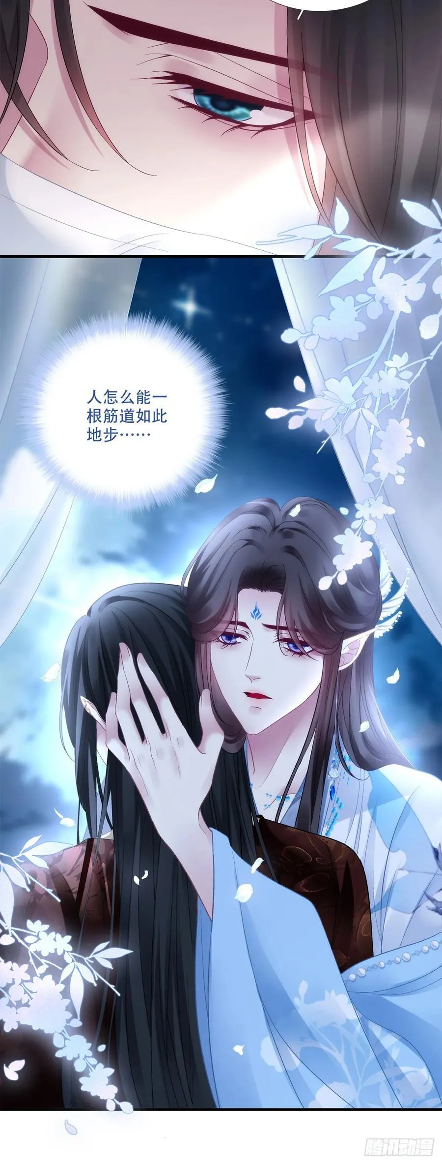 我是不是要“死”了！23