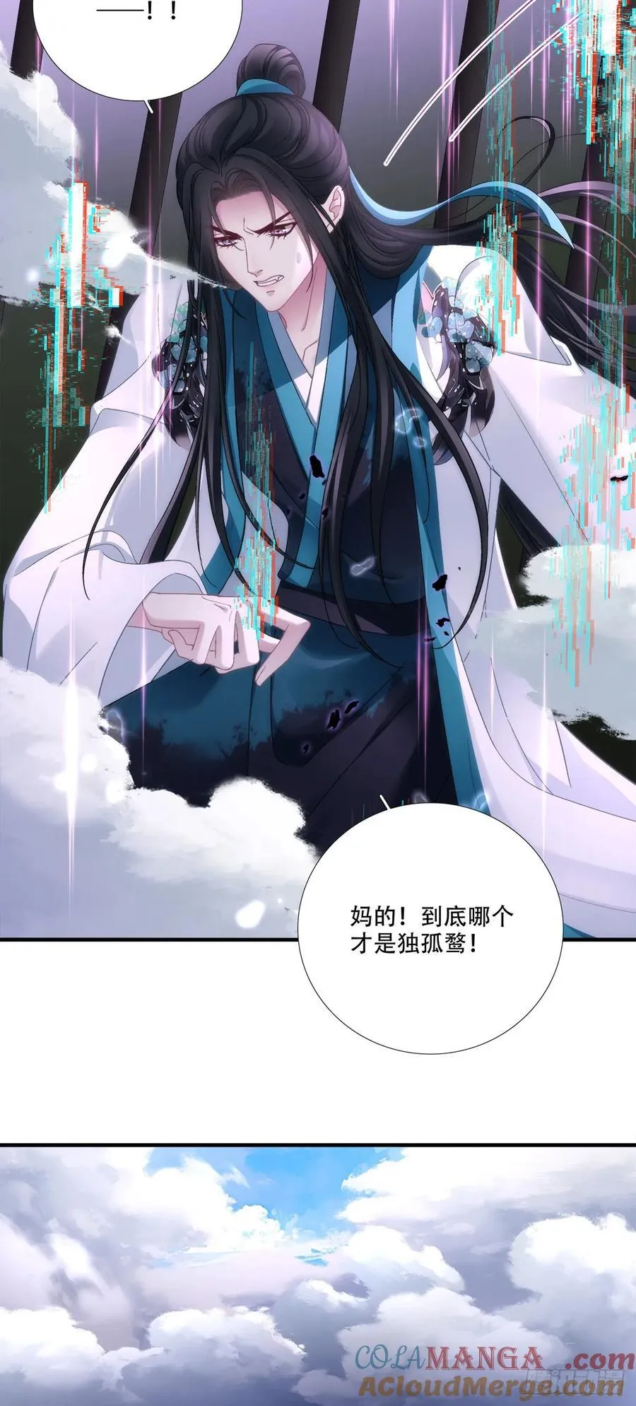 离别！20