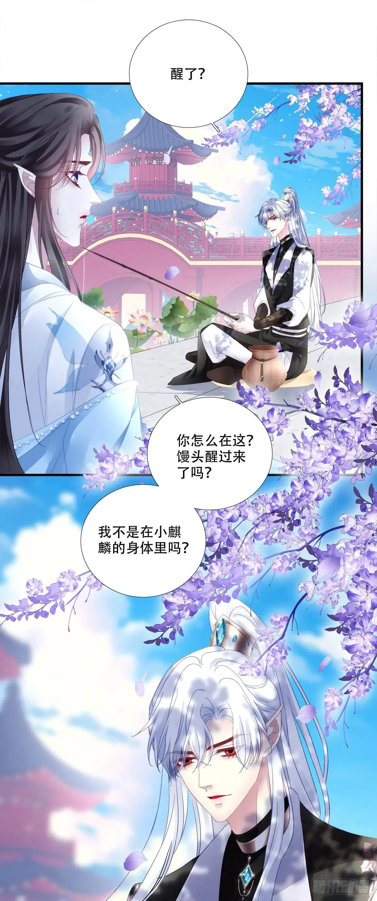温柔的陷阱！4