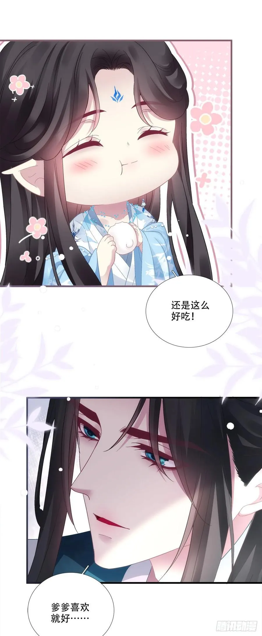 爹爹最后再抱抱我吧！17