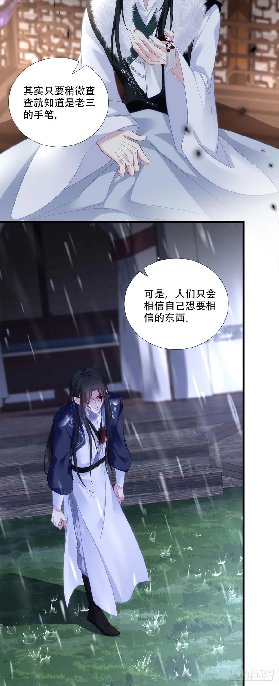 我一直在你身边！21