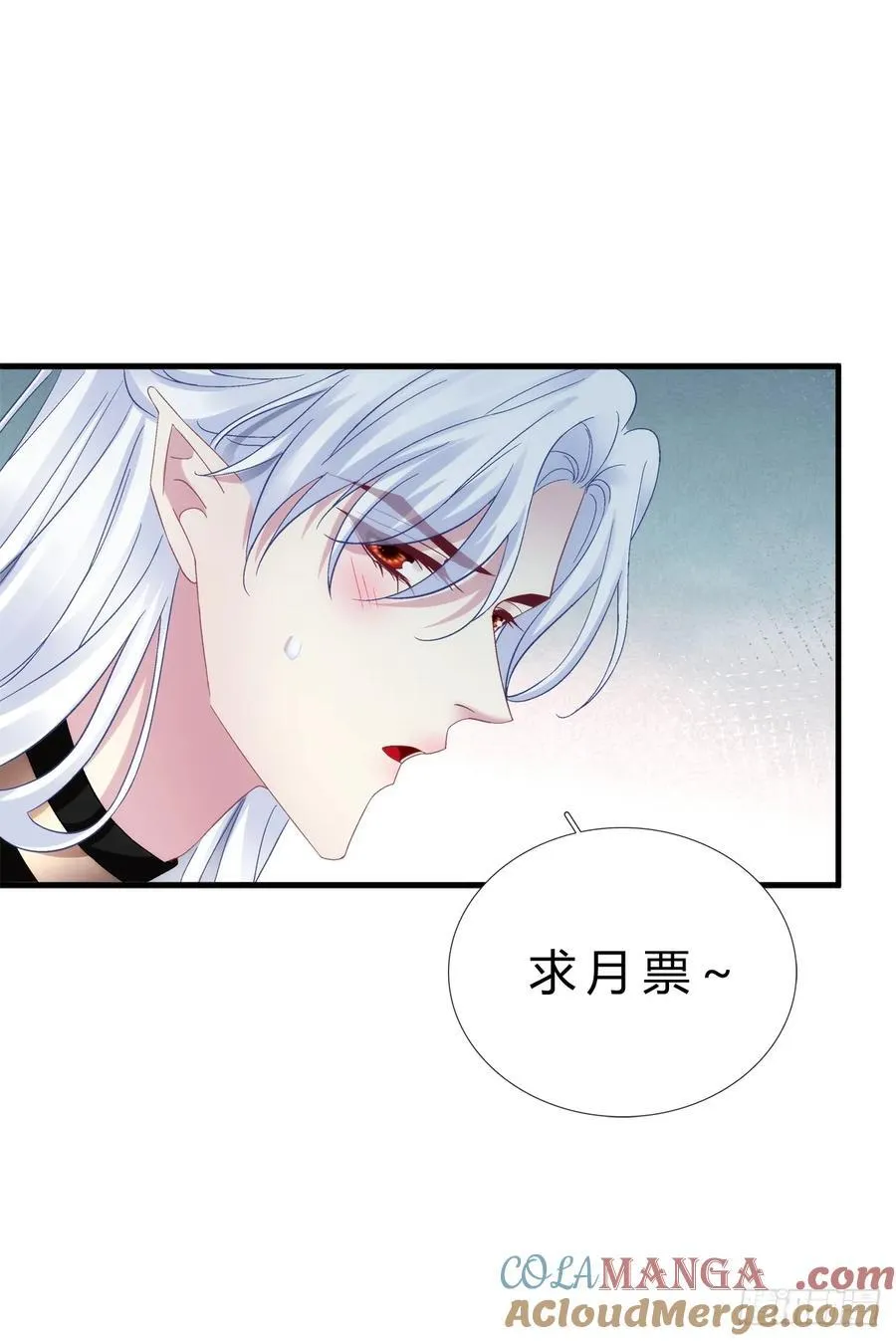 谁中了谁的计！40