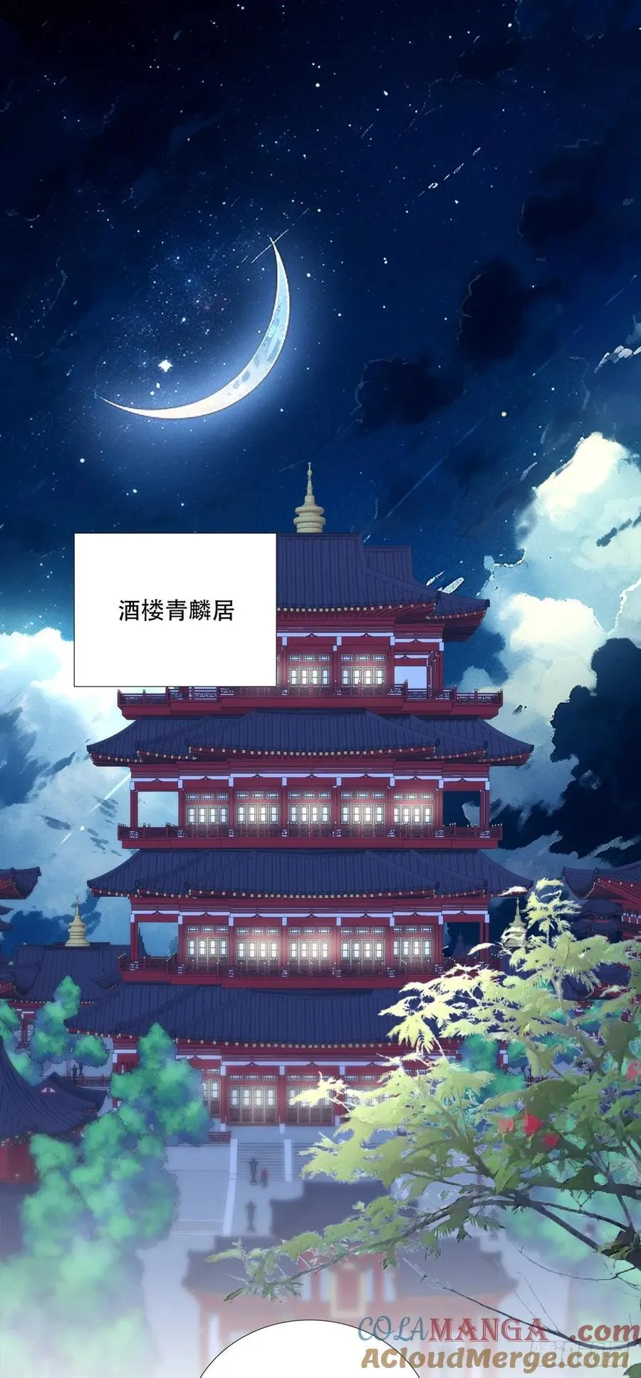 我是不是要“死”了！26