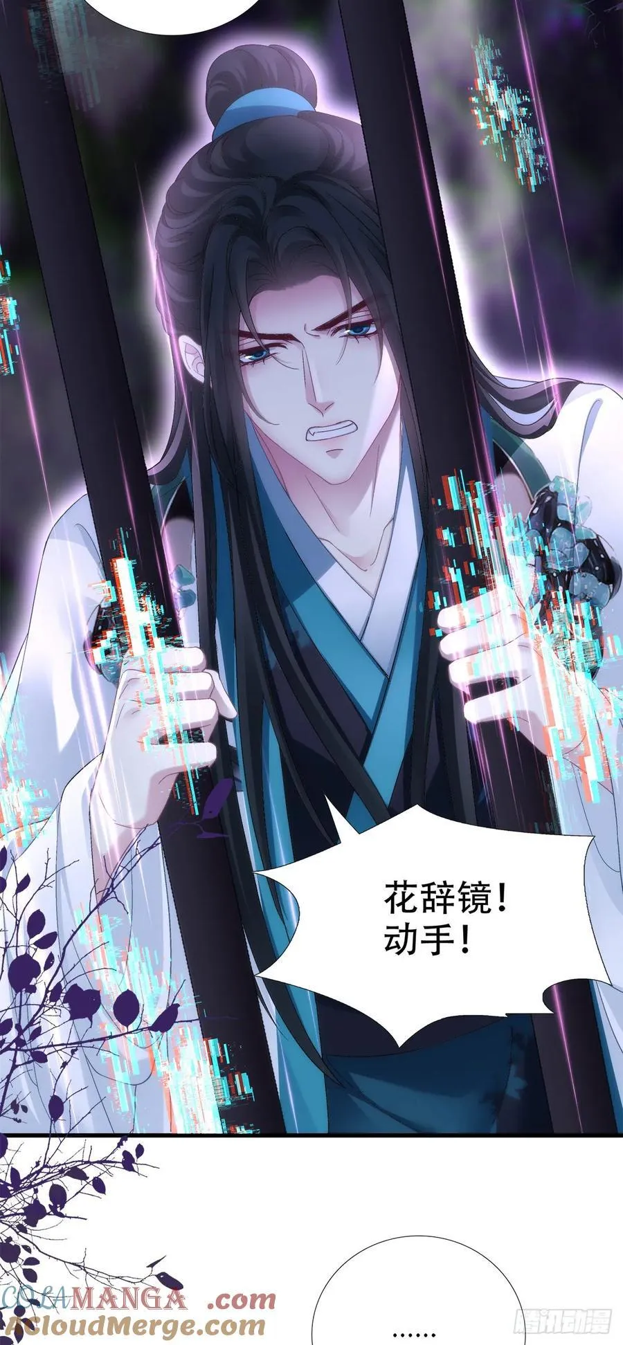 离别！16