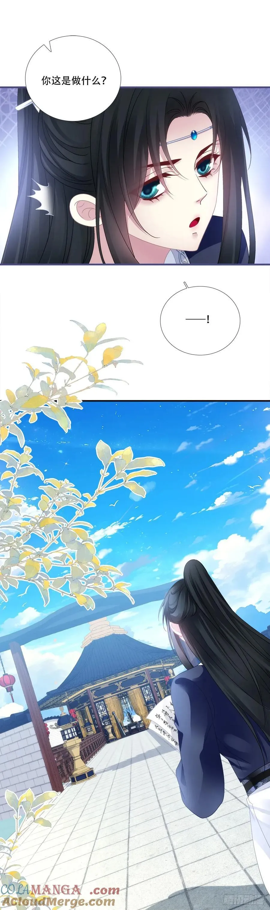 宋寒灯们的老婆！32