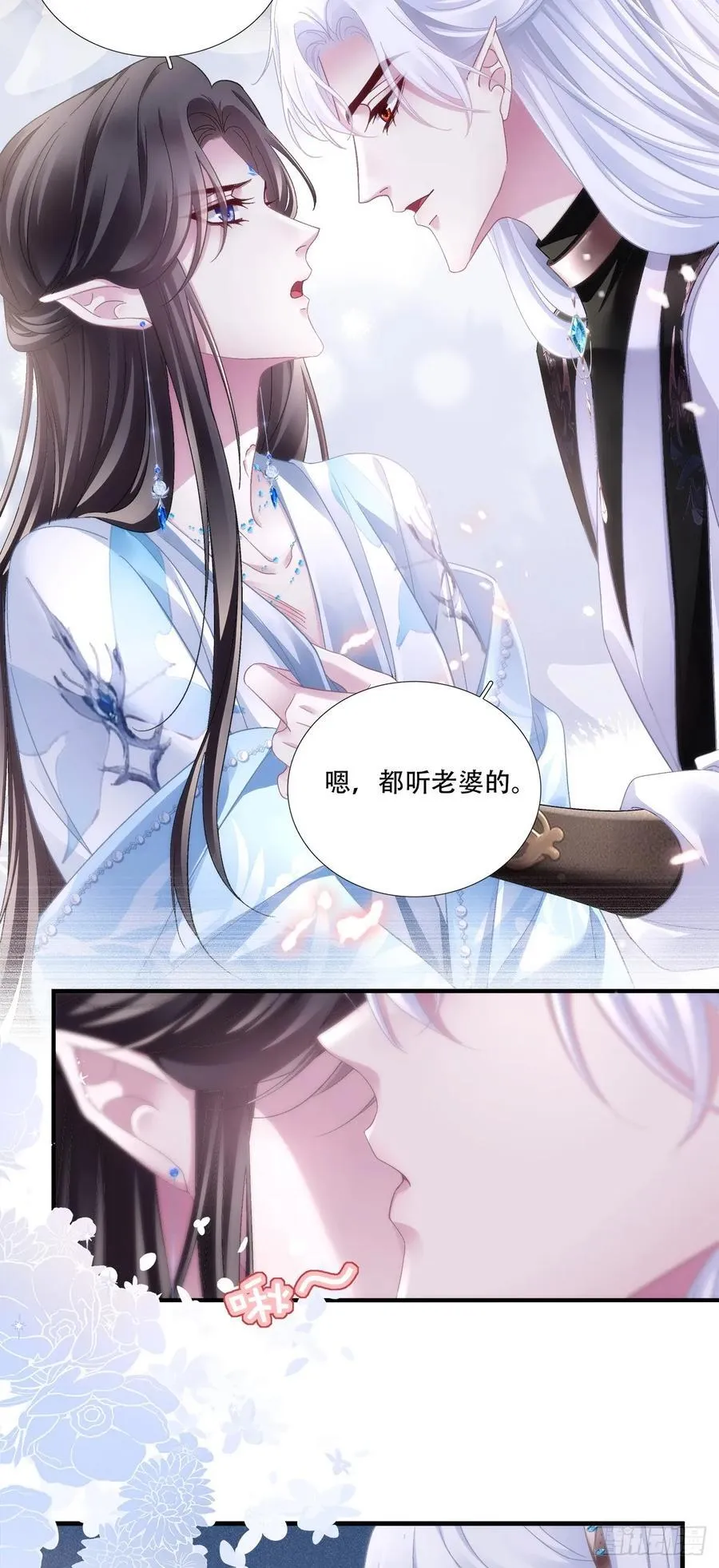 爹爹最后再抱抱我吧！3