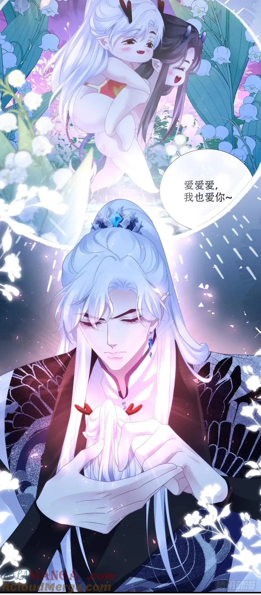 宋寒灯们的老婆！6