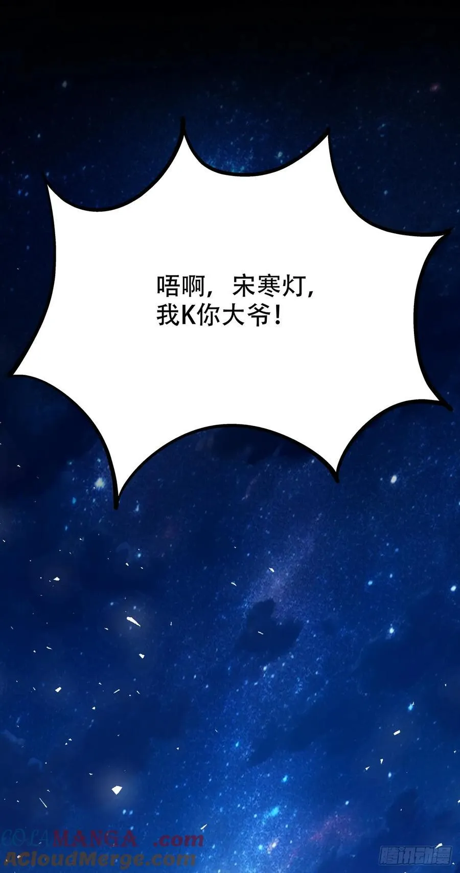 合卺交杯！26
