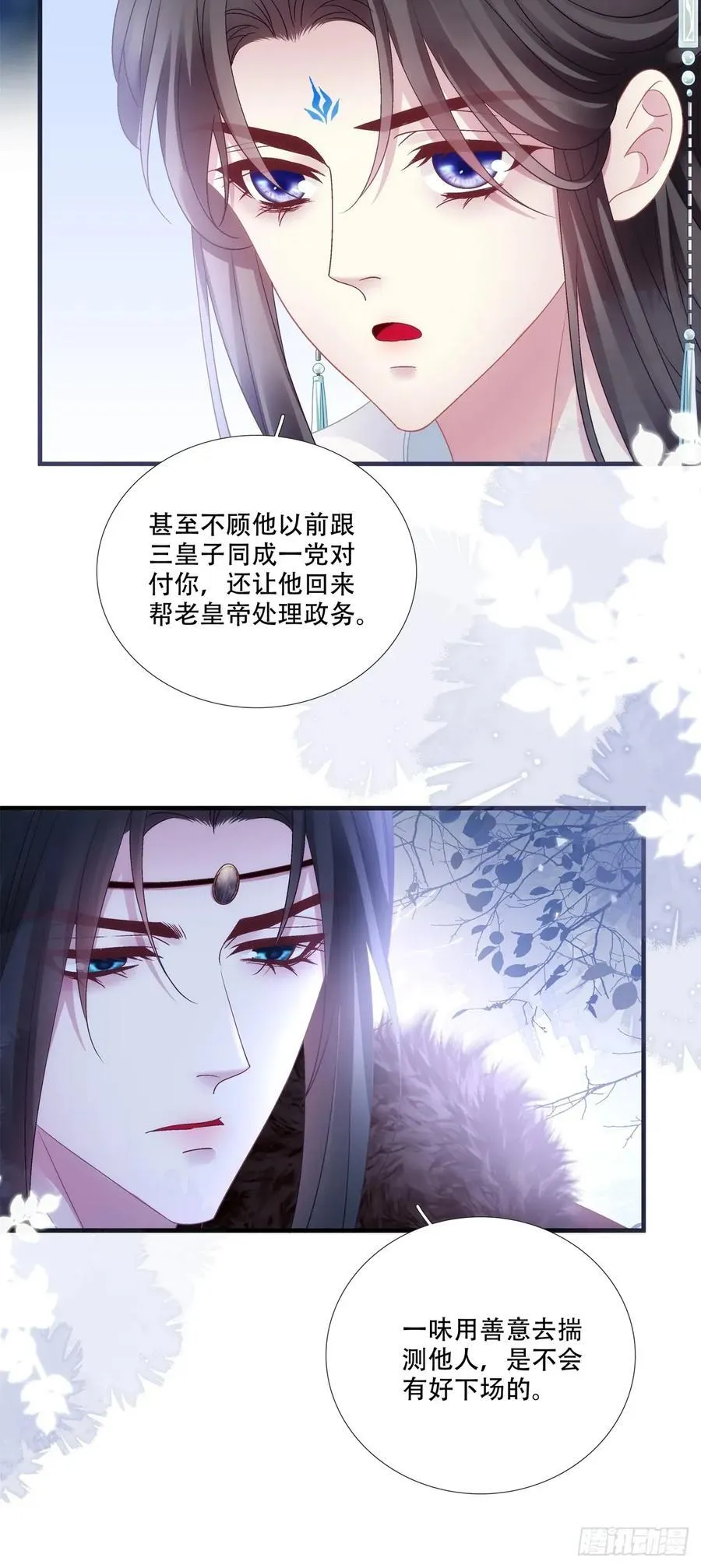 宋寒灯们的老婆！15