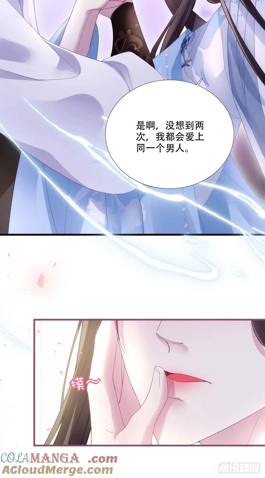合卺交杯！10