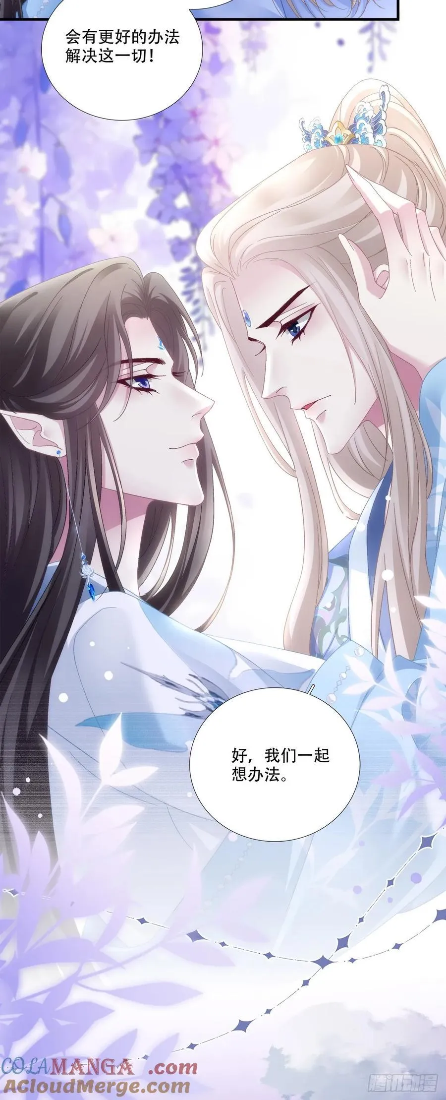 真假独孤鹜！9