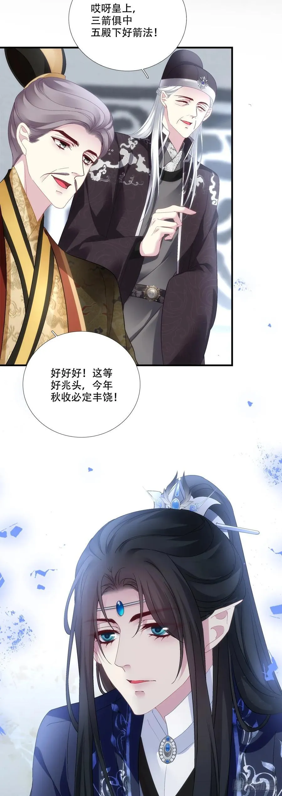 鲜衣怒马少年郎！9