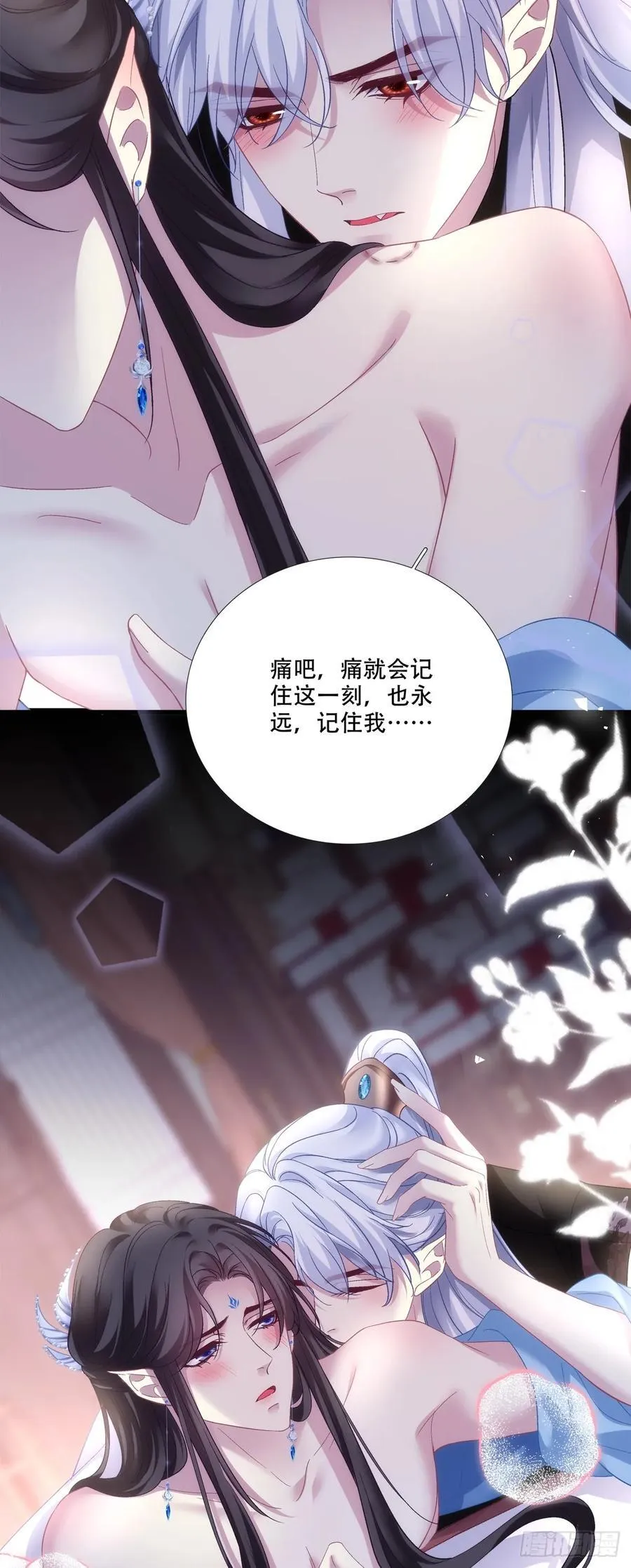 合卺交杯！23