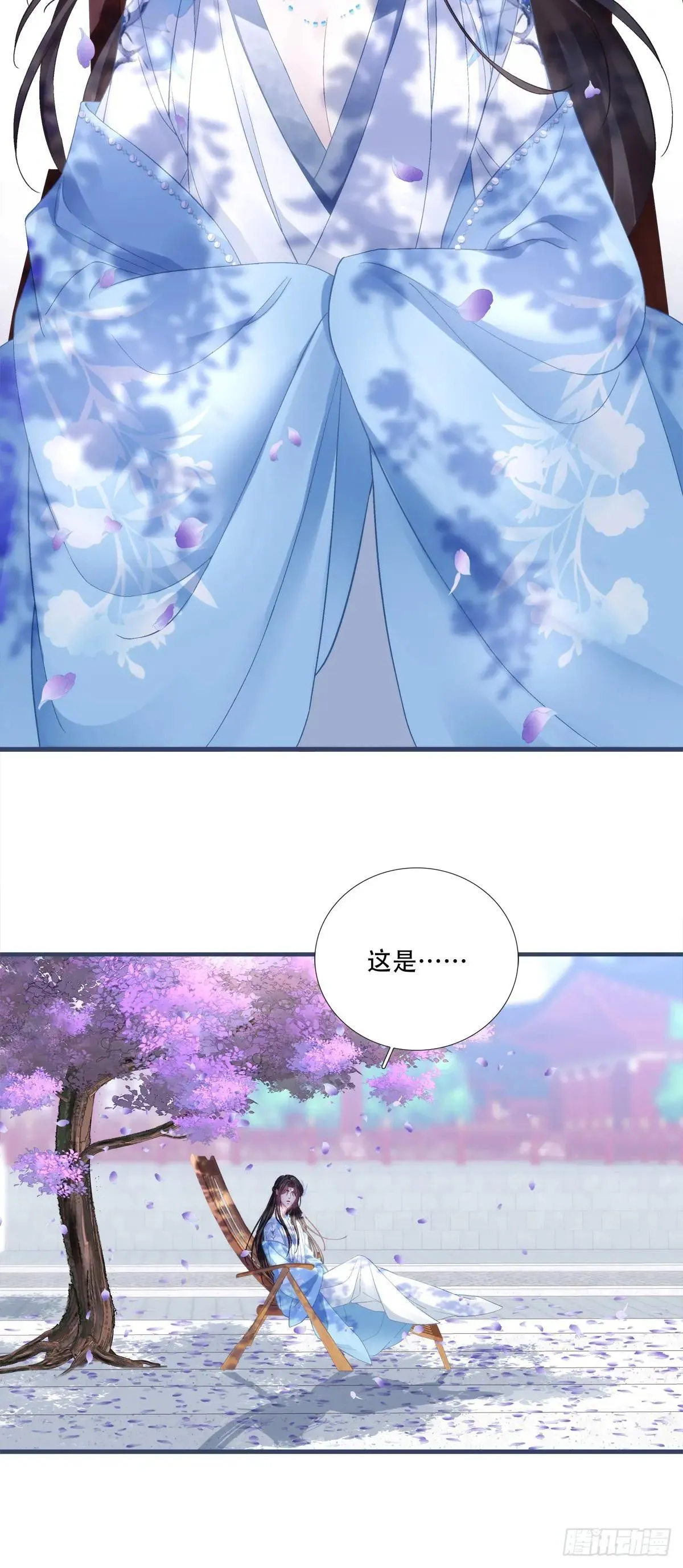 温柔的陷阱！3