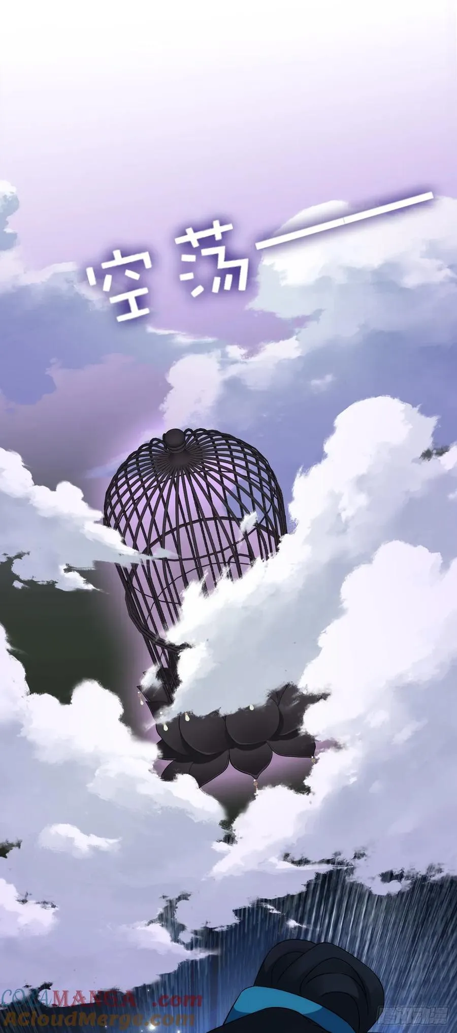 谁中了谁的计！18