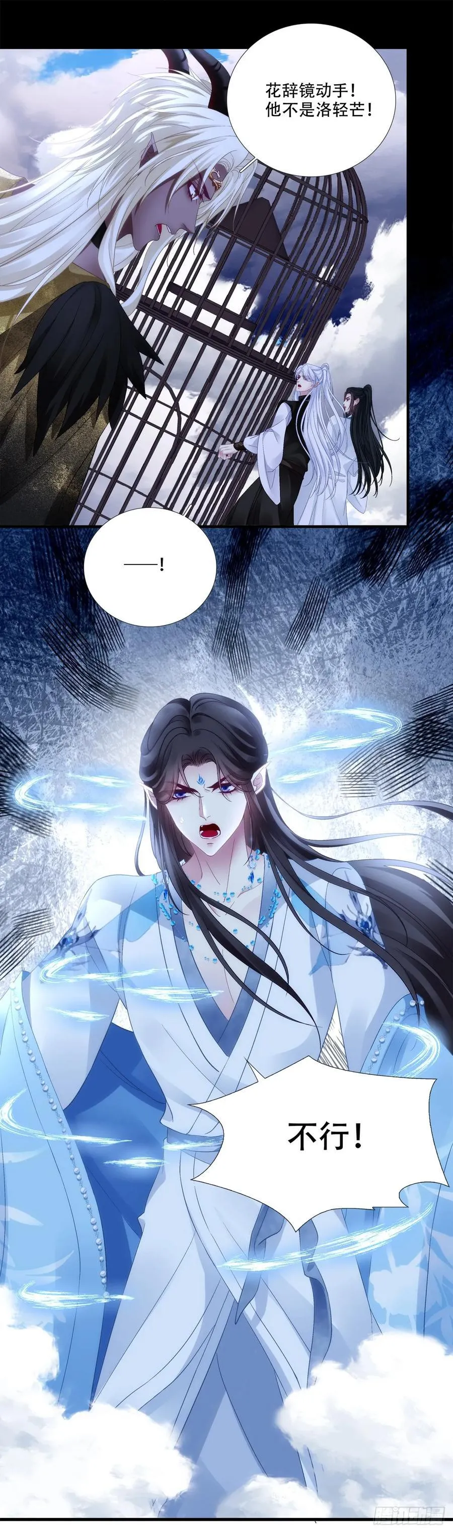 离别！27