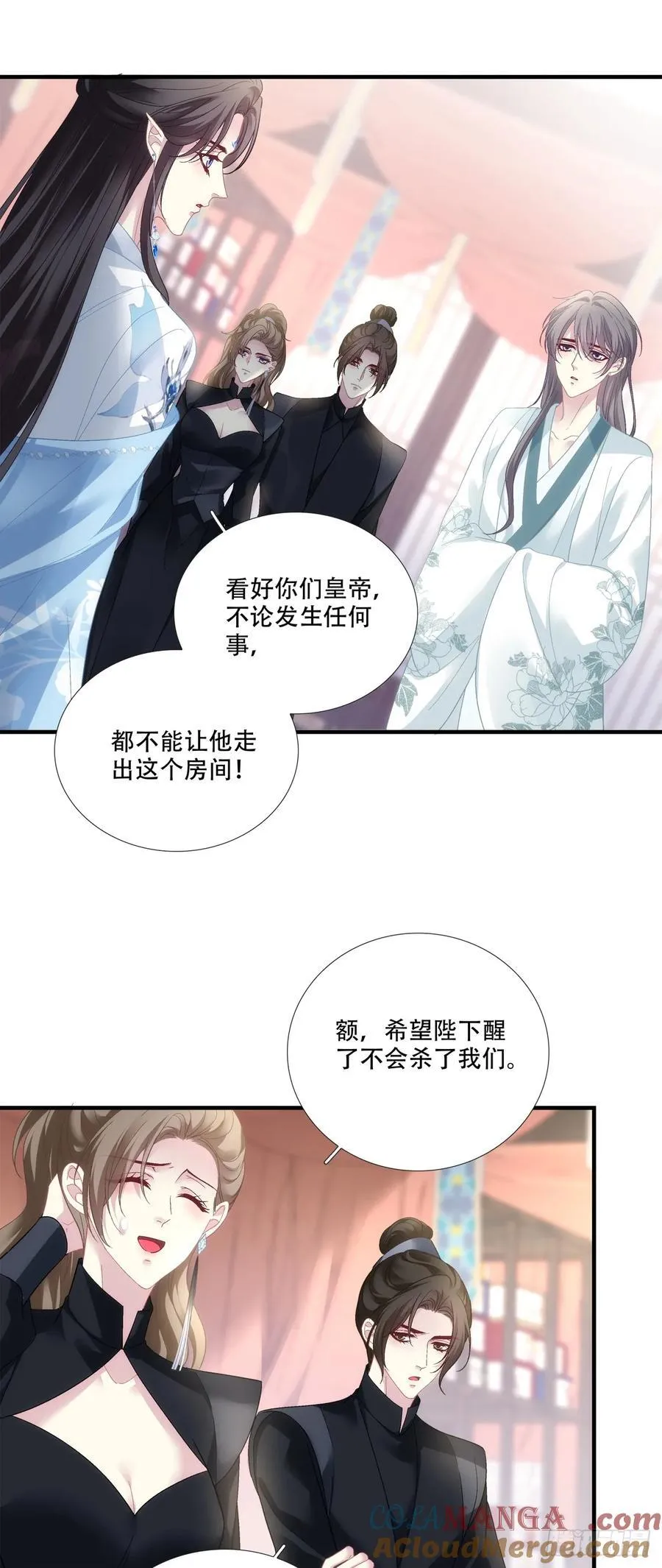 爹爹最后再抱抱我吧！28