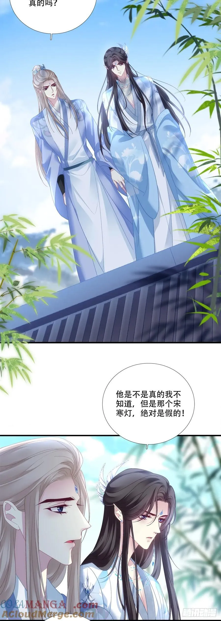 真假独孤鹜！30