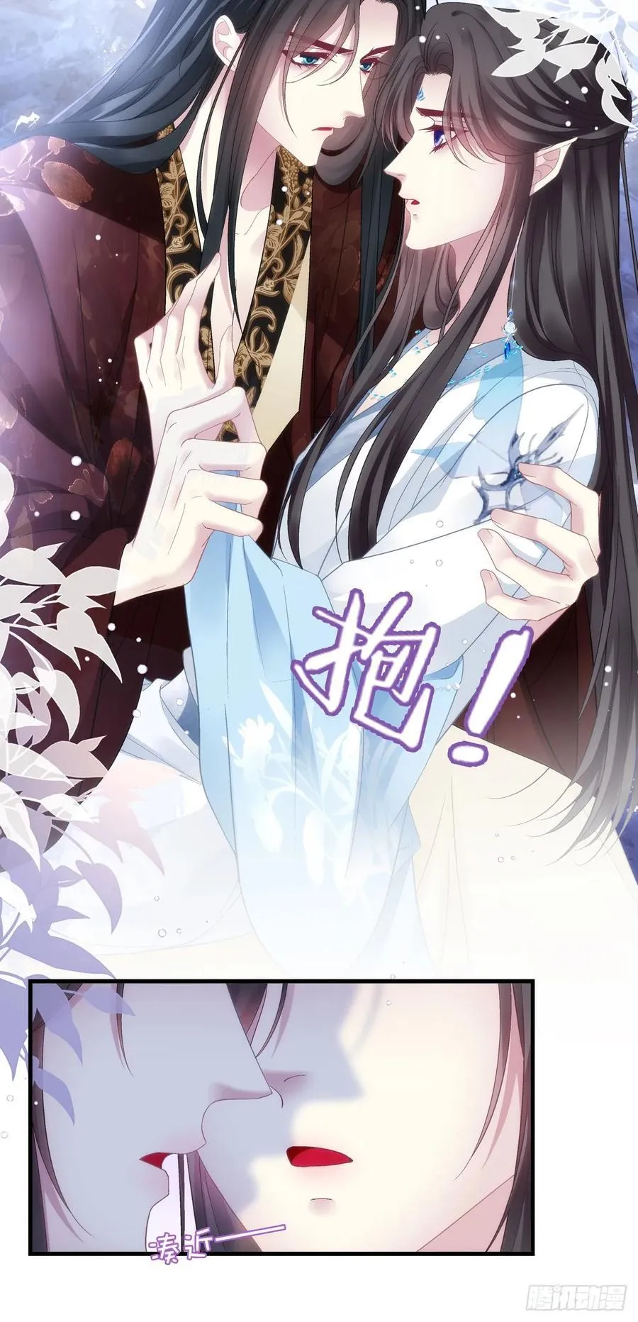 我是不是要“死”了！11