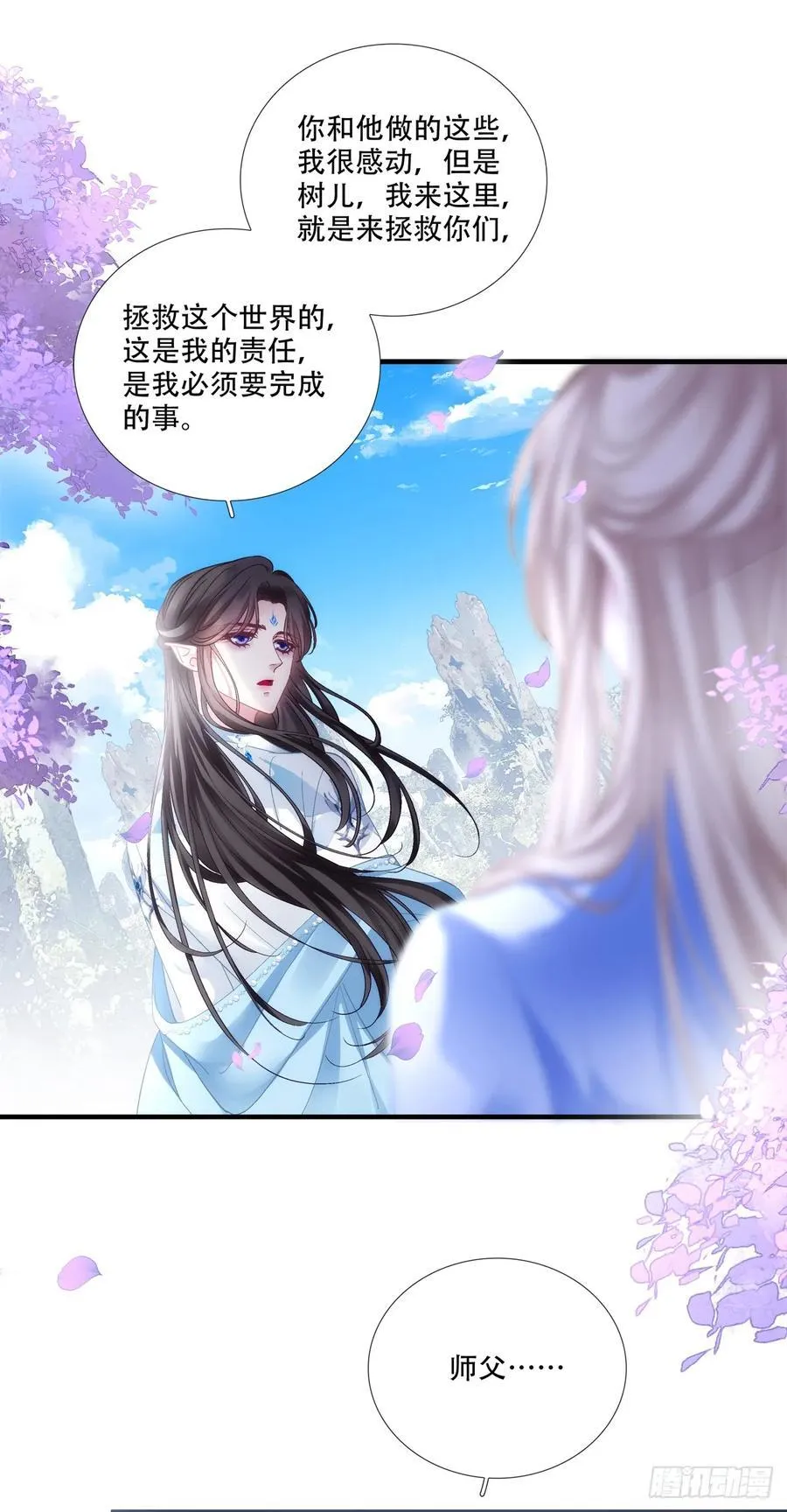 真假独孤鹜！4