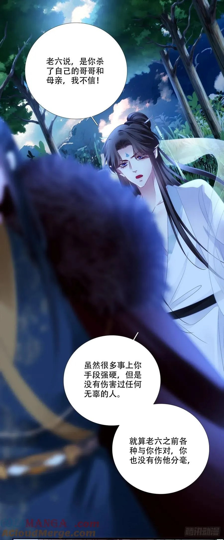 宋寒灯们的老婆！14
