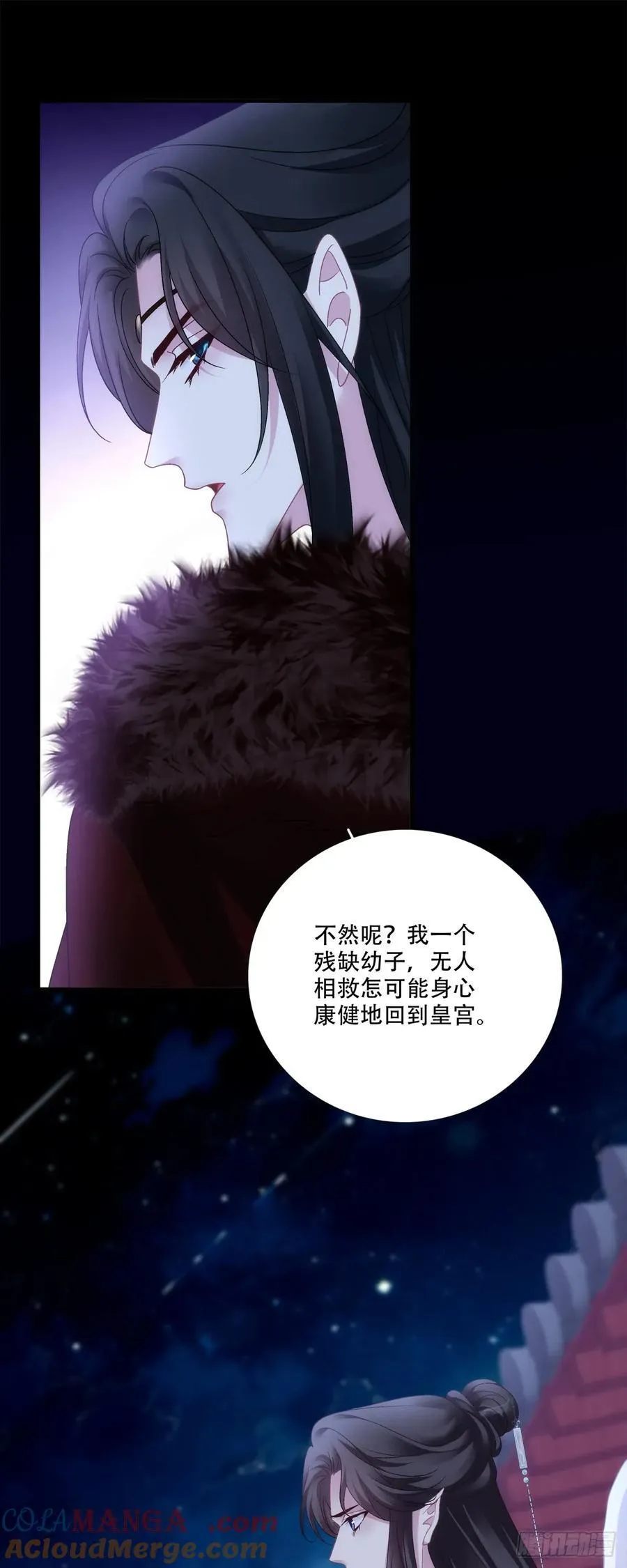 宋寒灯们的老婆！20