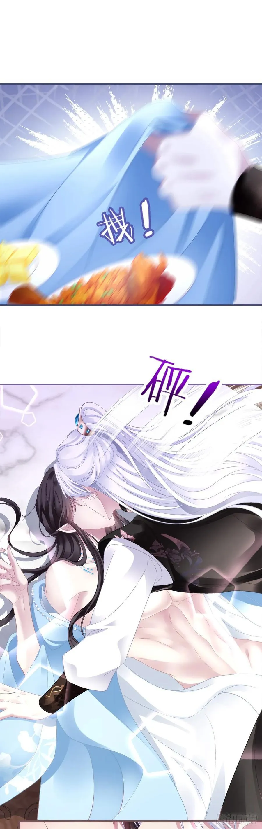合卺交杯！17