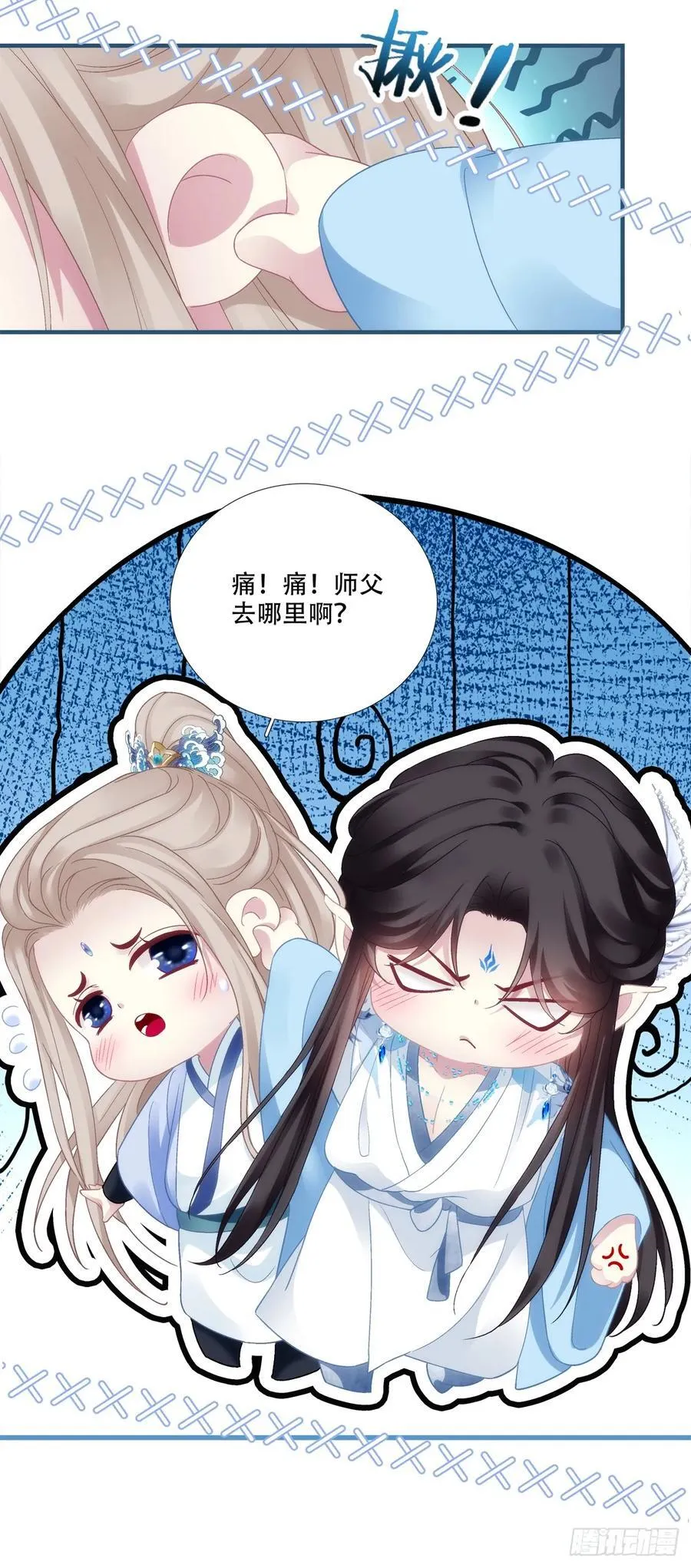 真假独孤鹜！13