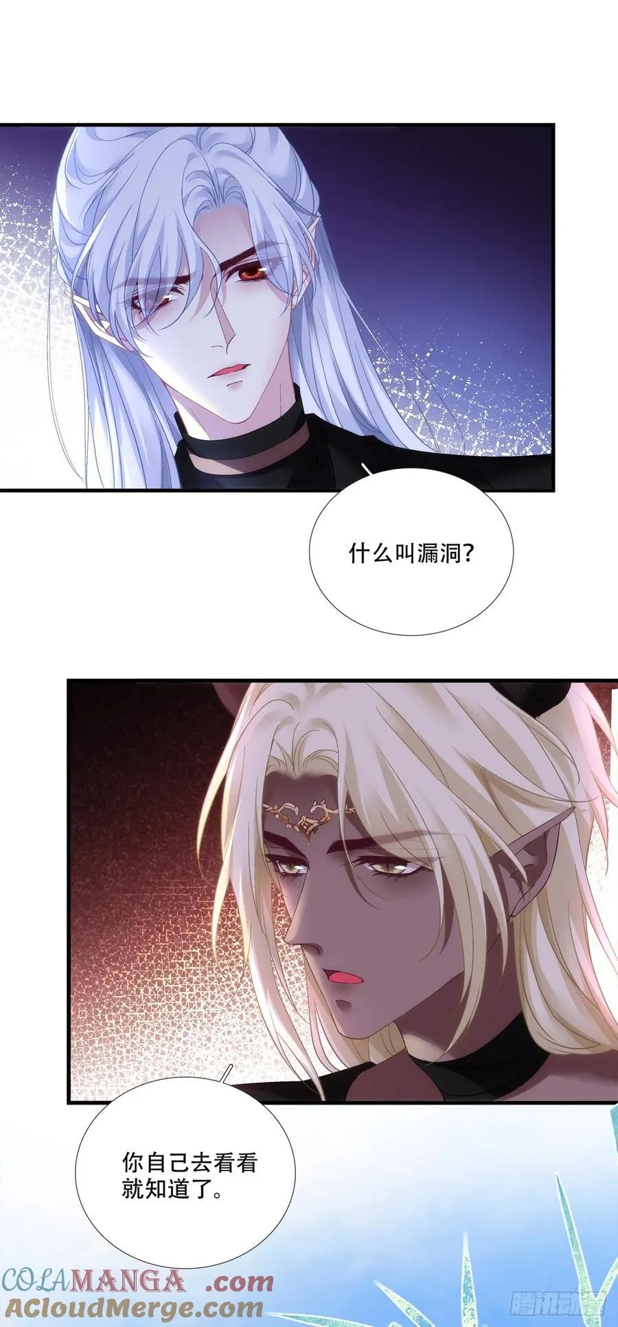 谁中了谁的计！6