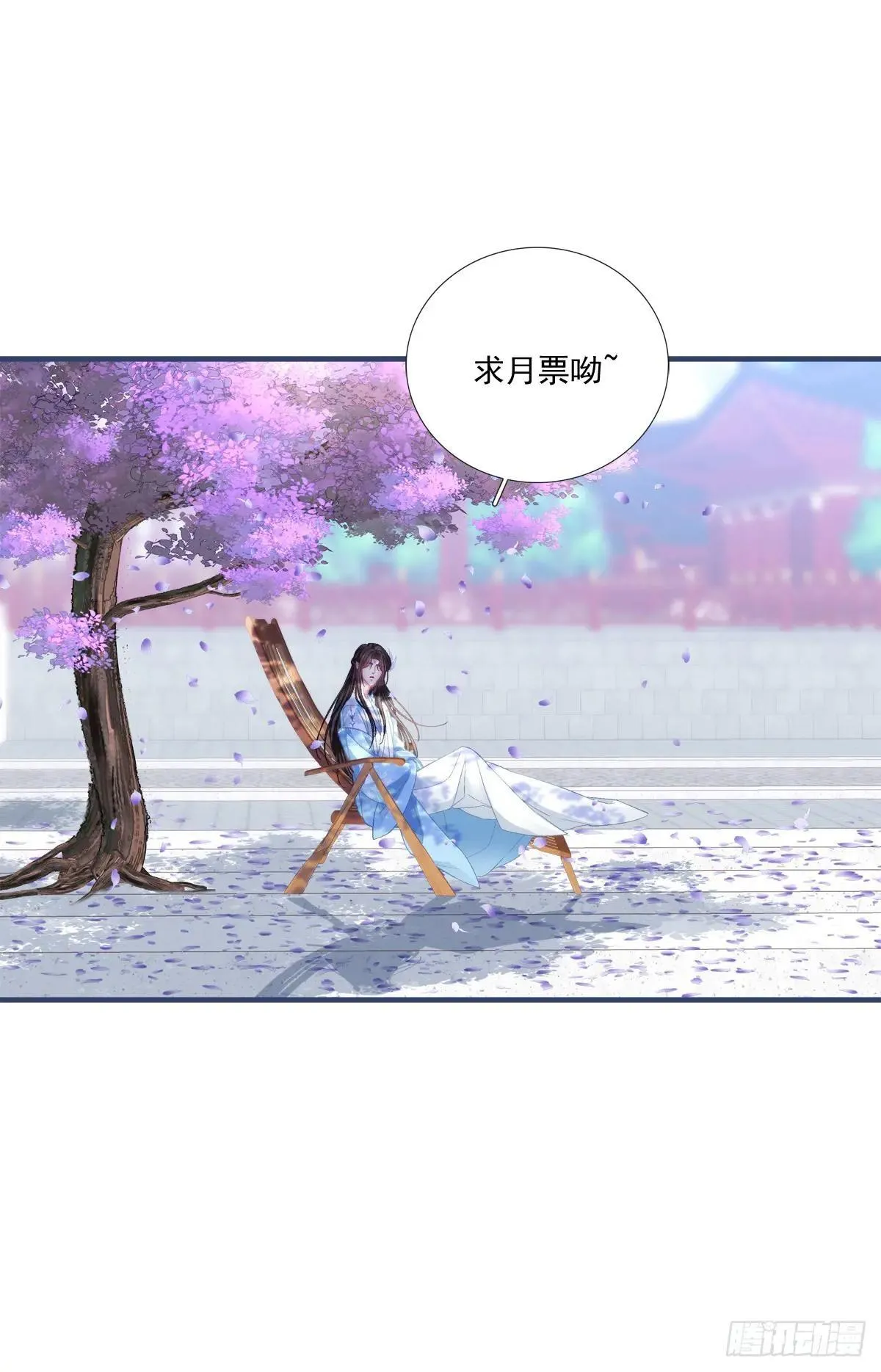 温柔的陷阱！38