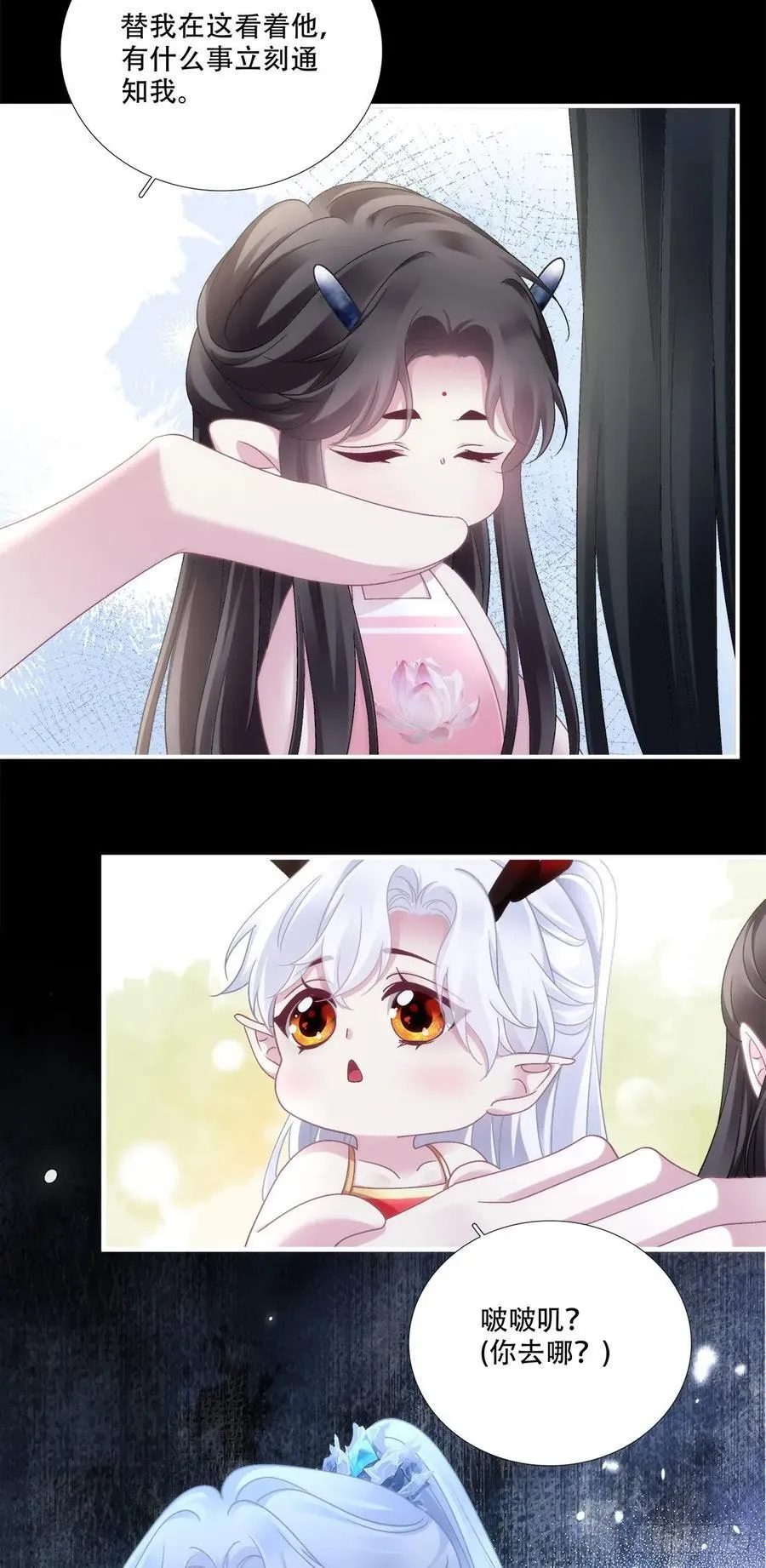宋寒灯们的老婆！9