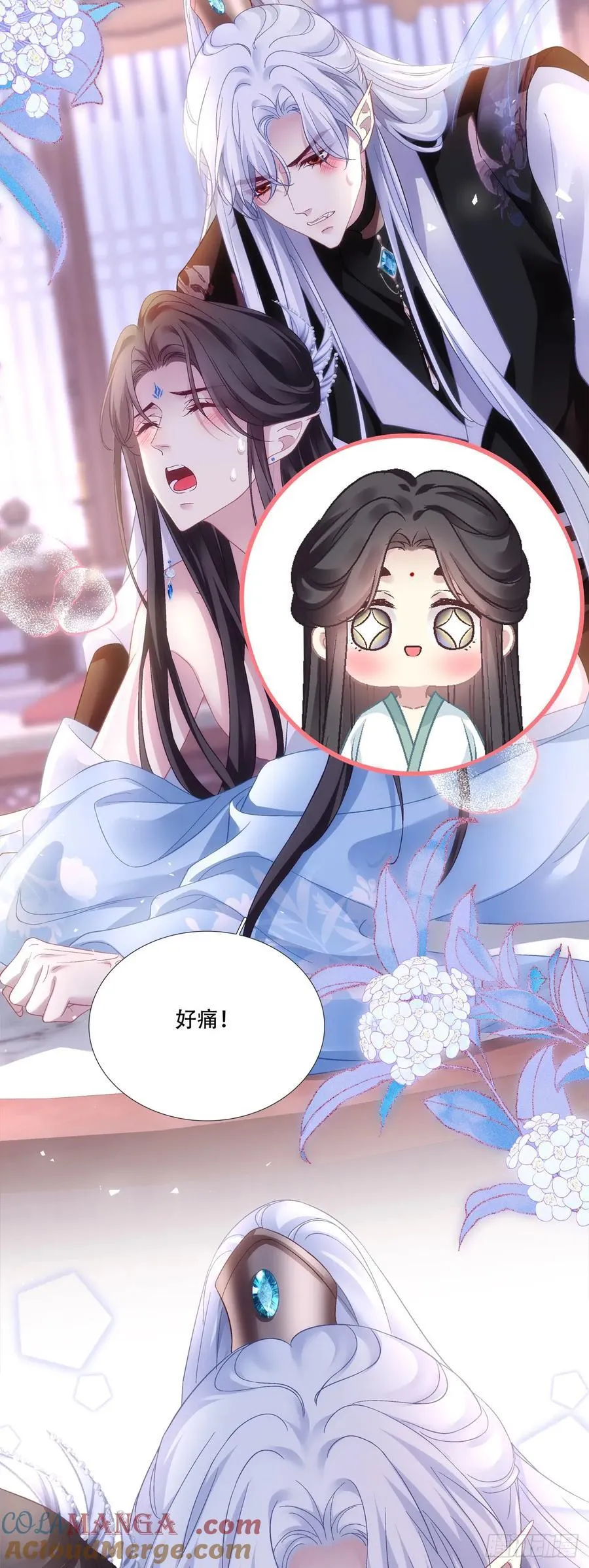 合卺交杯！22