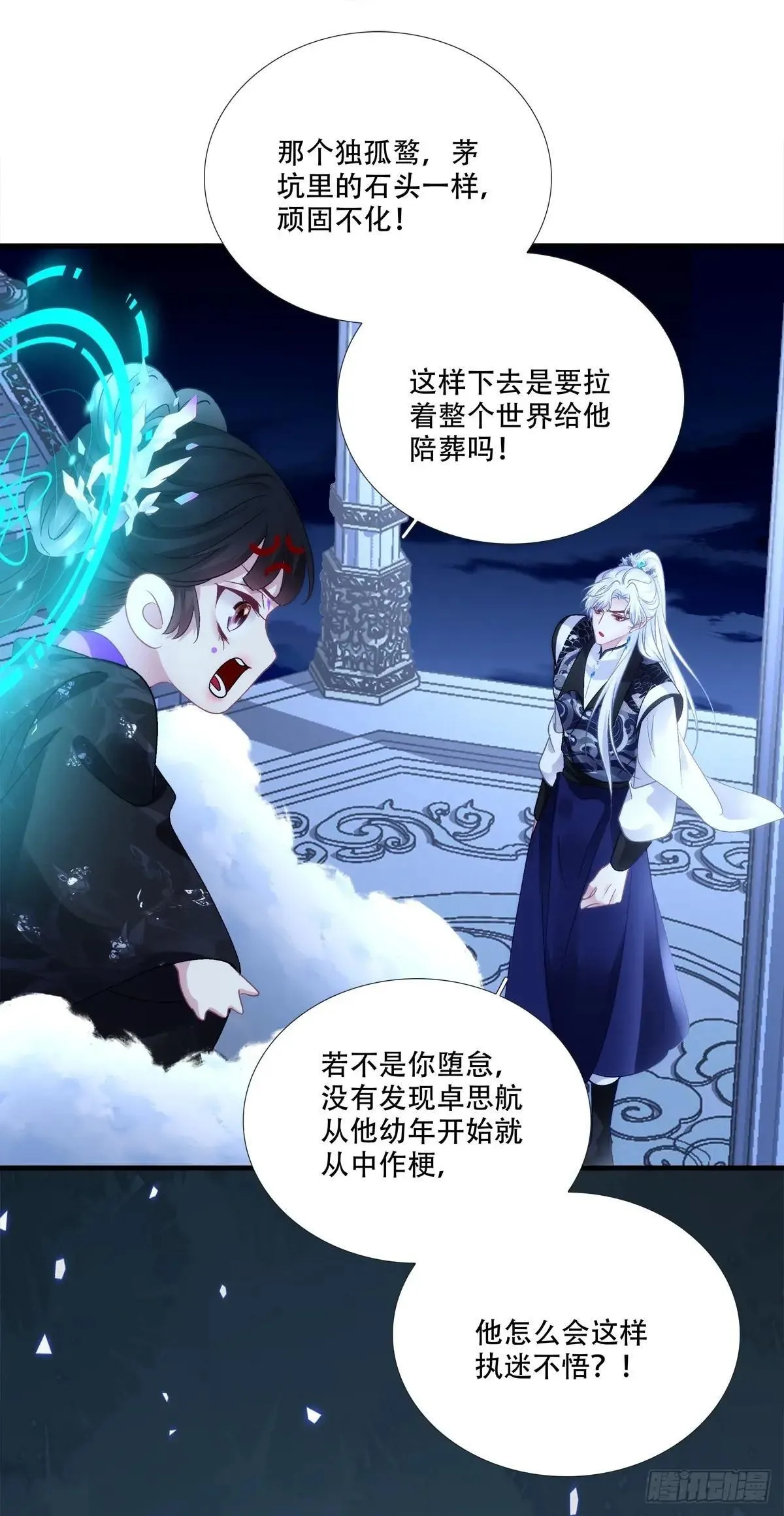 众里寻他千百度！7
