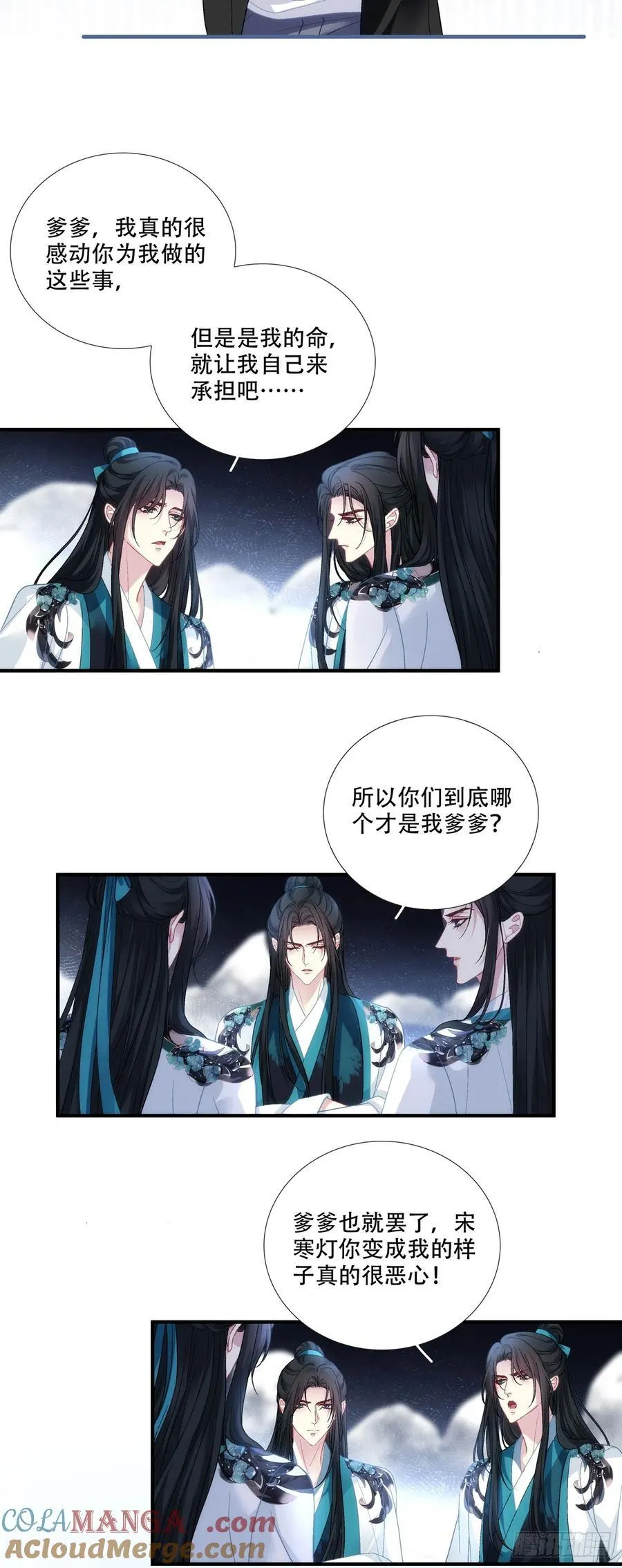 离别！6