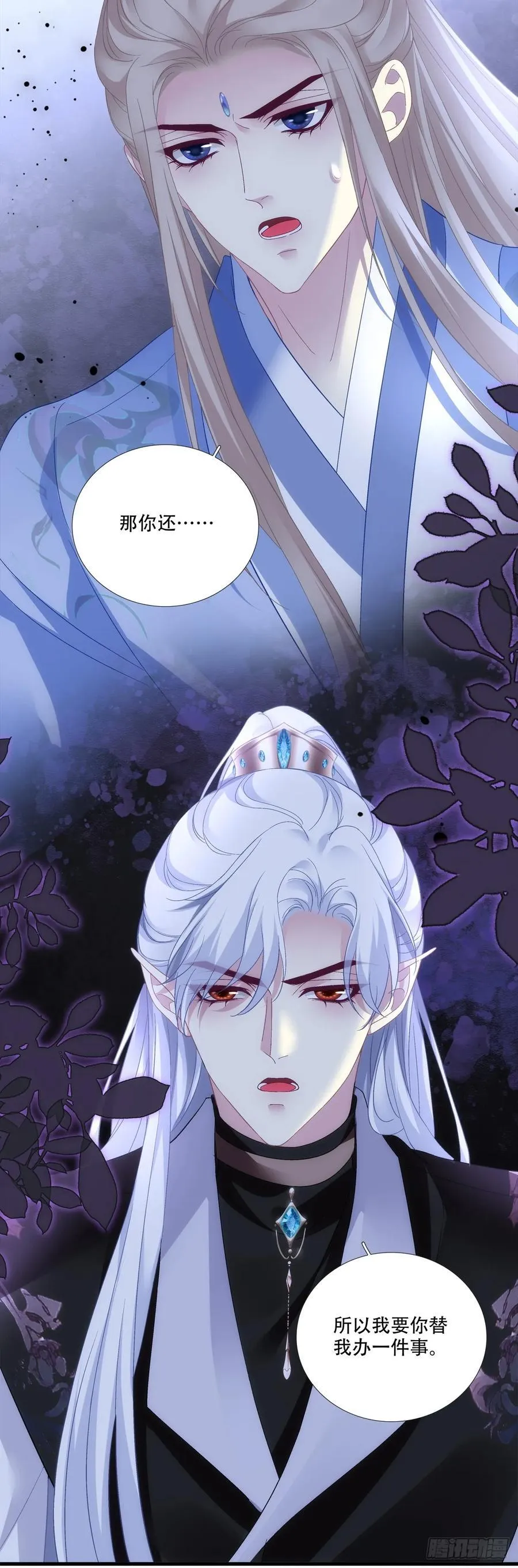 我是不是要“死”了！39