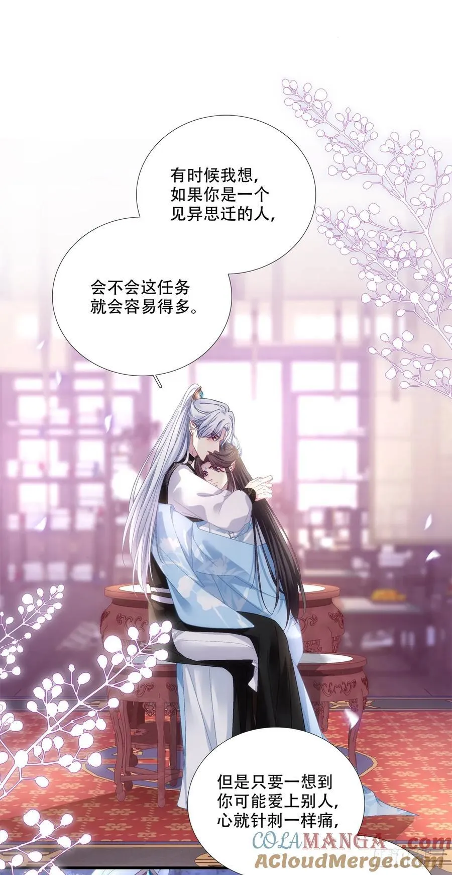 合卺交杯！12