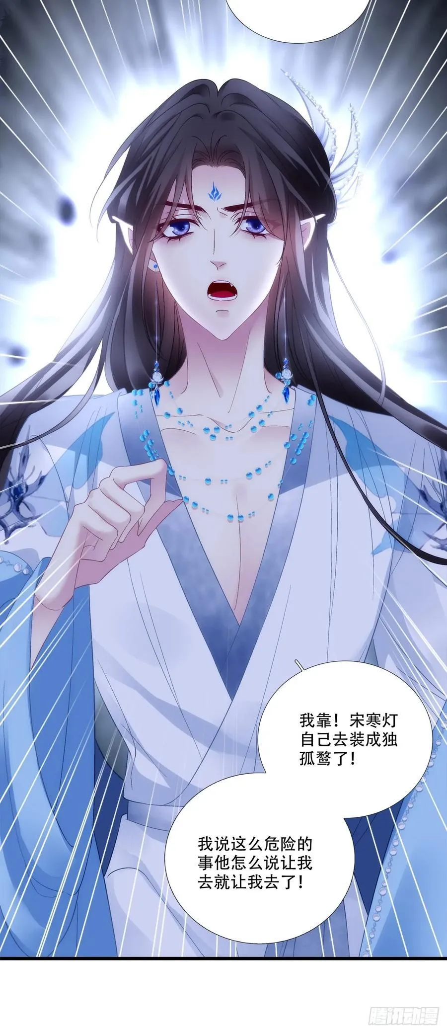 谁中了谁的计！31
