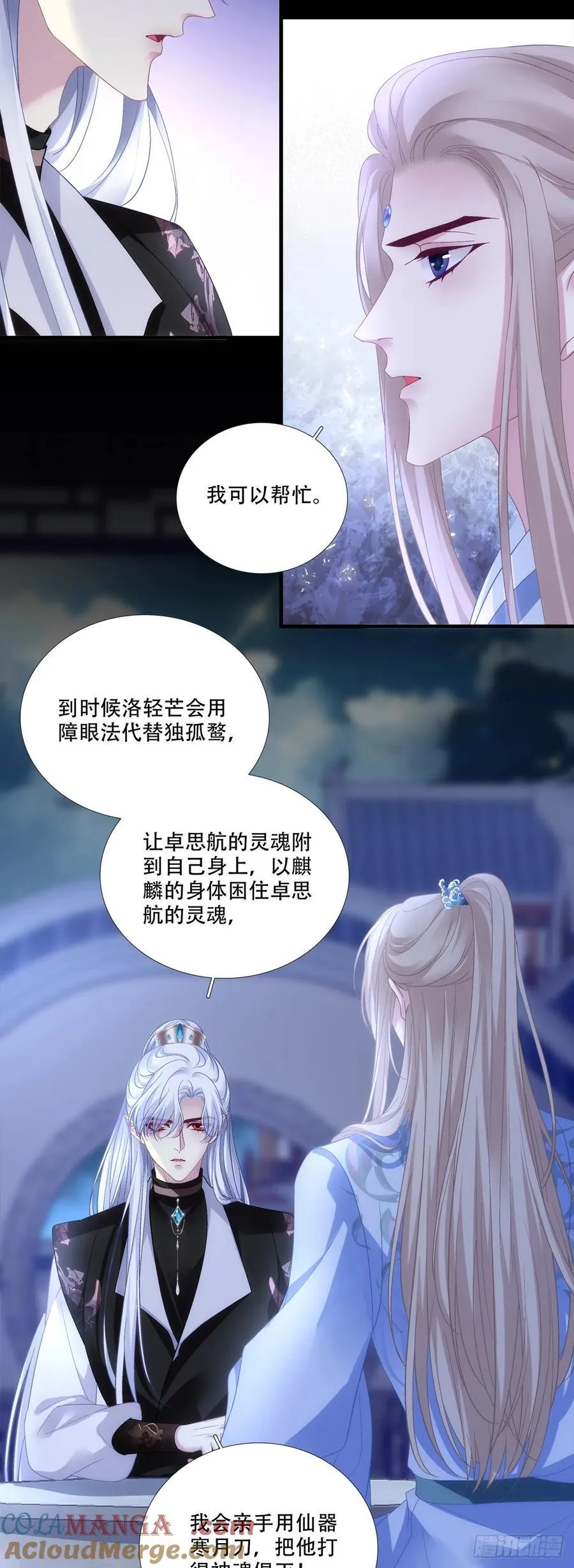 我是不是要“死”了！36
