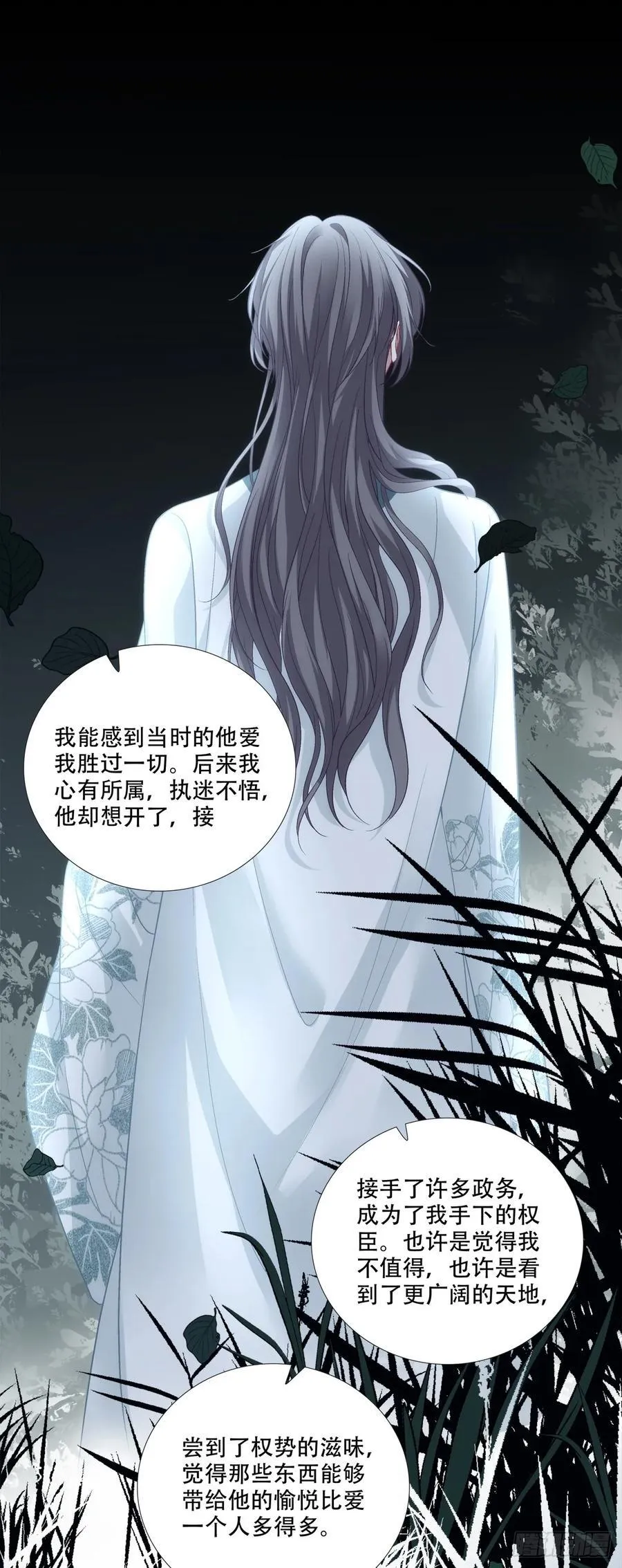 我是不是要“死”了！17