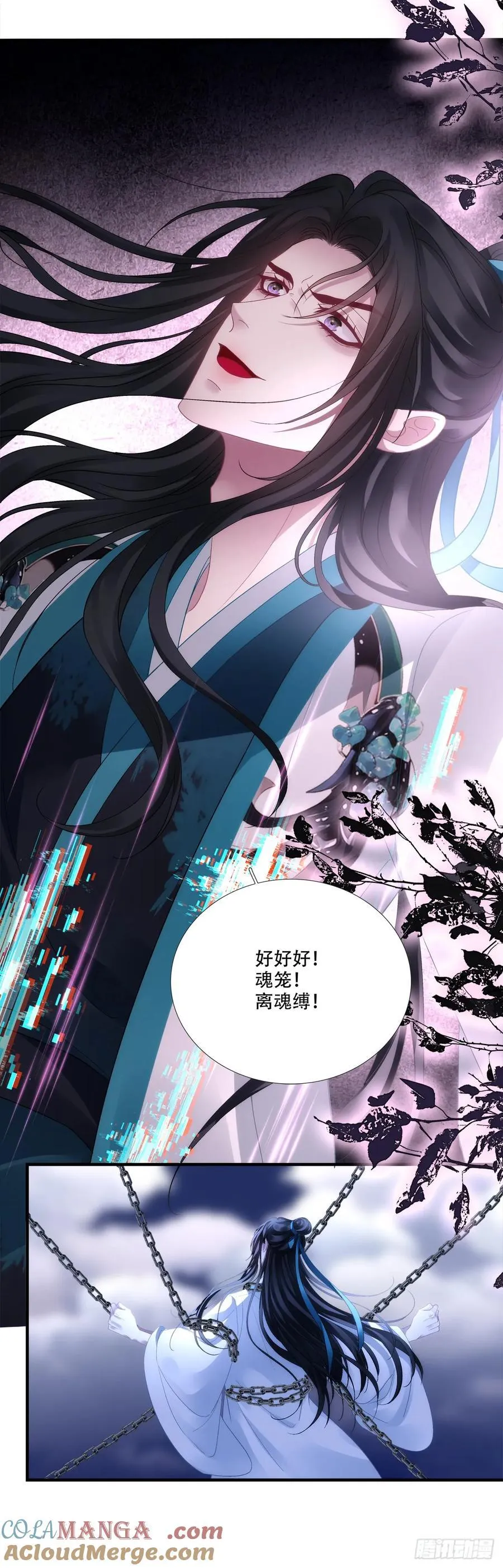 离别！26