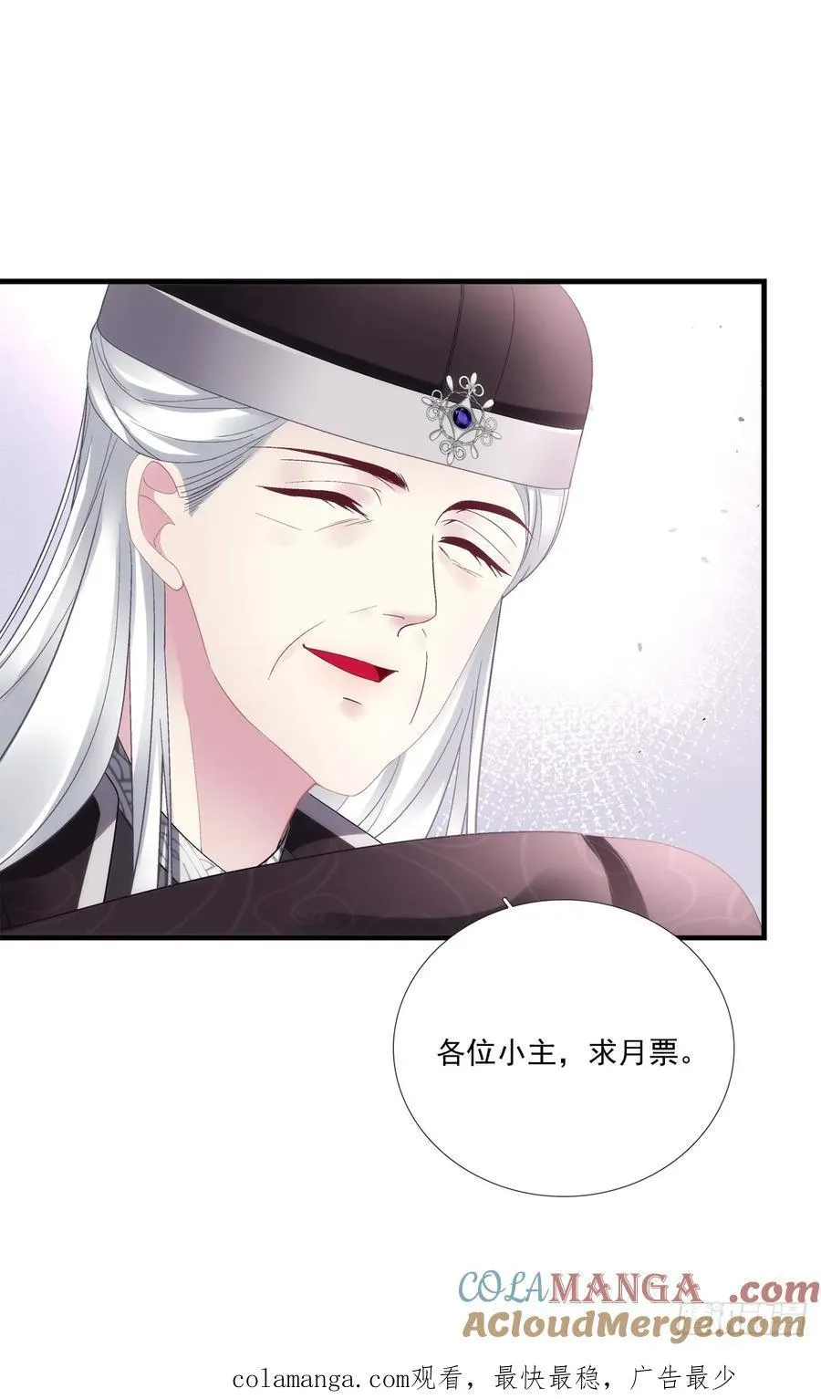 鲜衣怒马少年郎！36