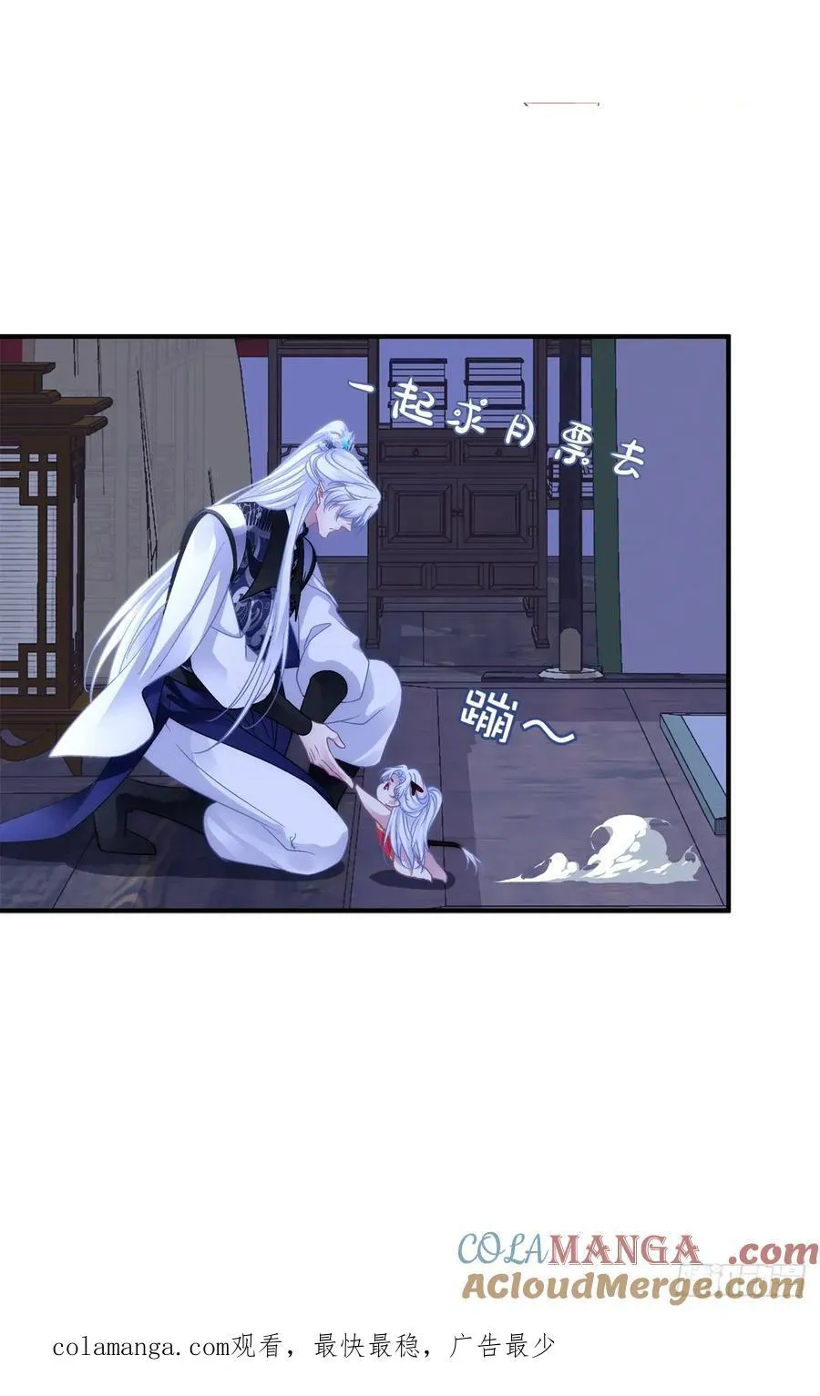 宋寒灯们的老婆！38
