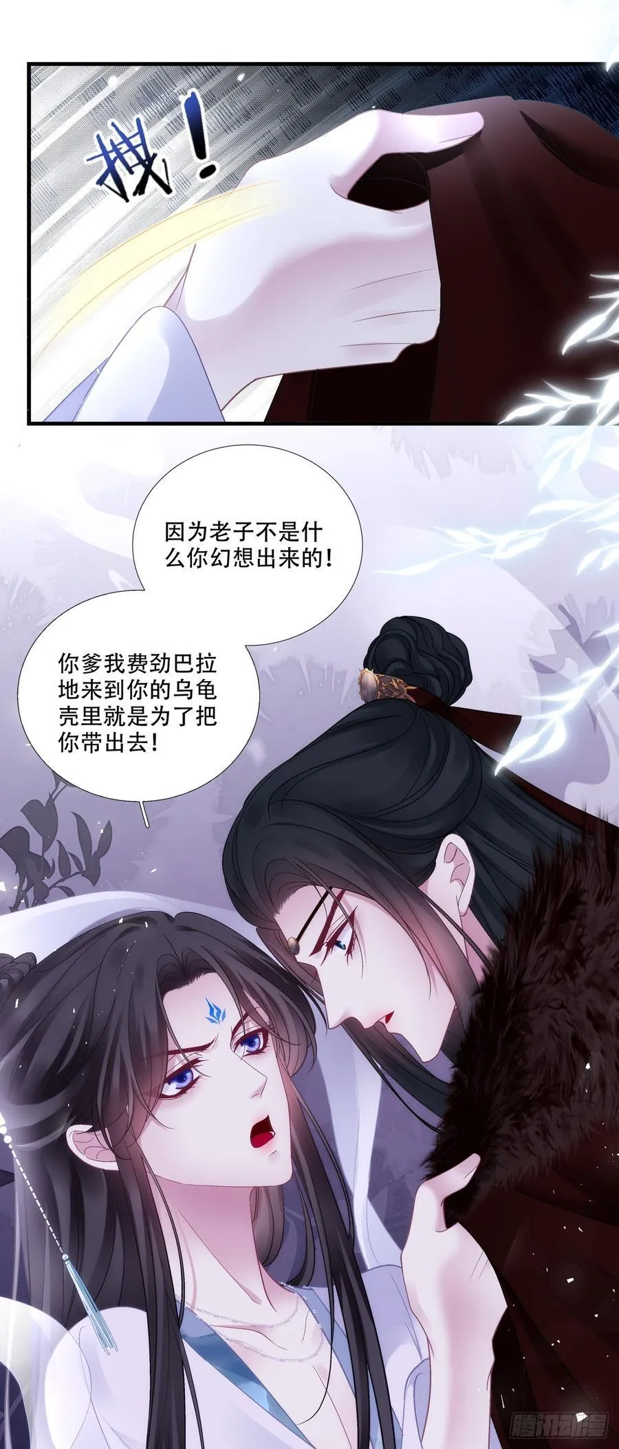 我一直在你身边！27